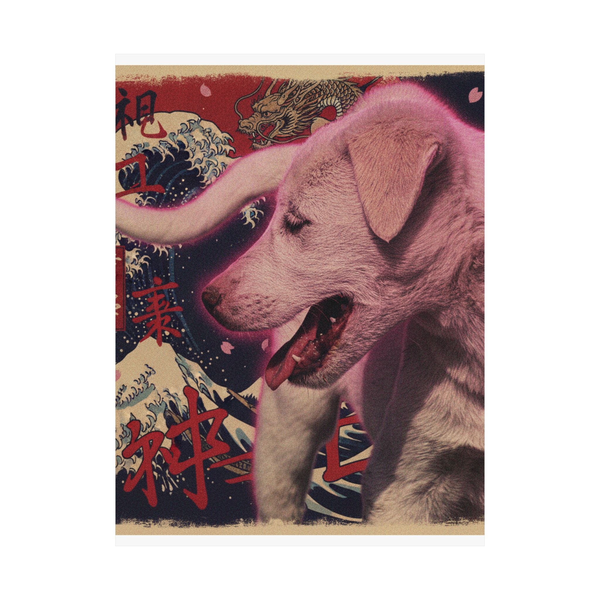 Japanese Street — Dog — Matte Poster