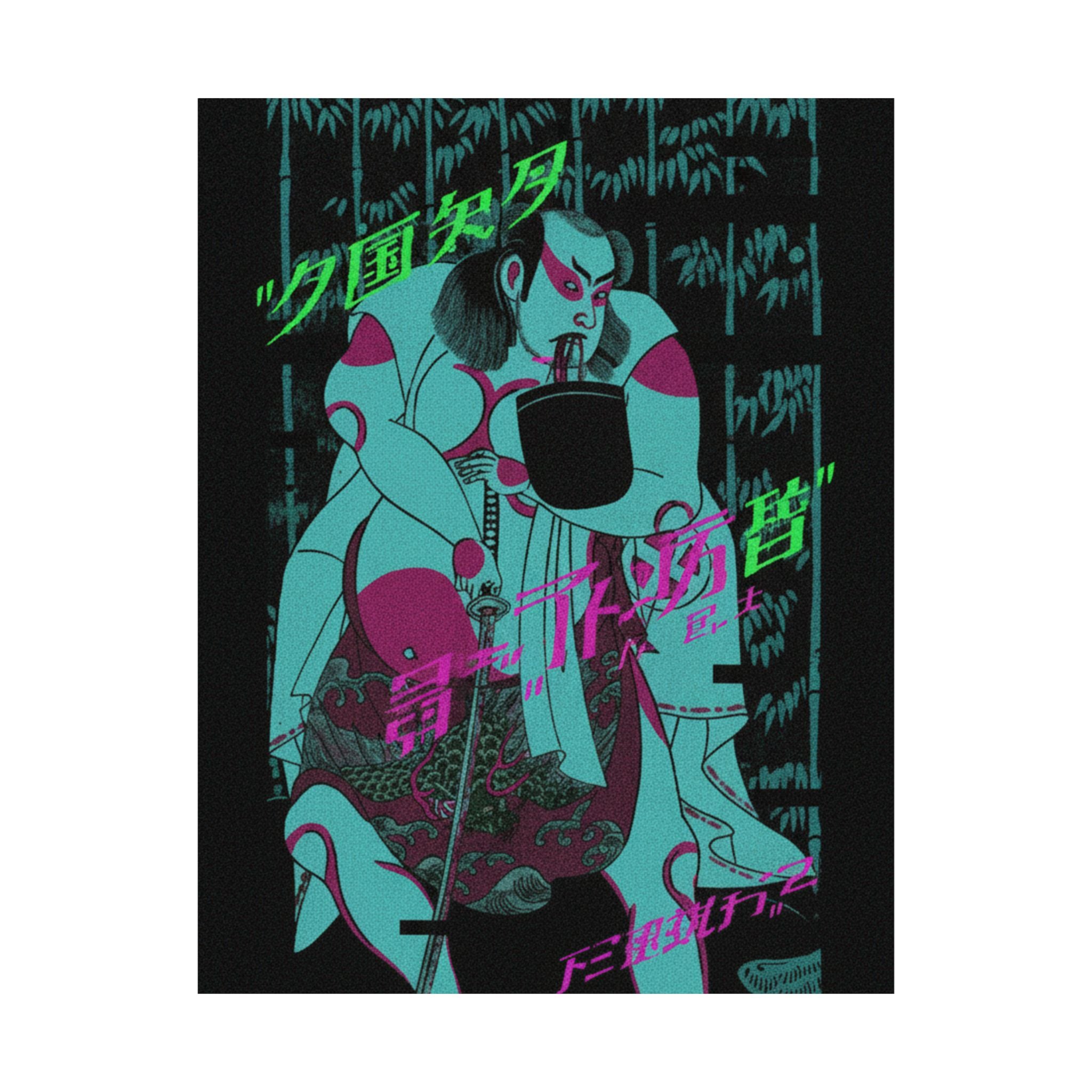 Glitch Culture — The Actor Otani Hiroji Iii, Armed With A Sword — Matte Poster