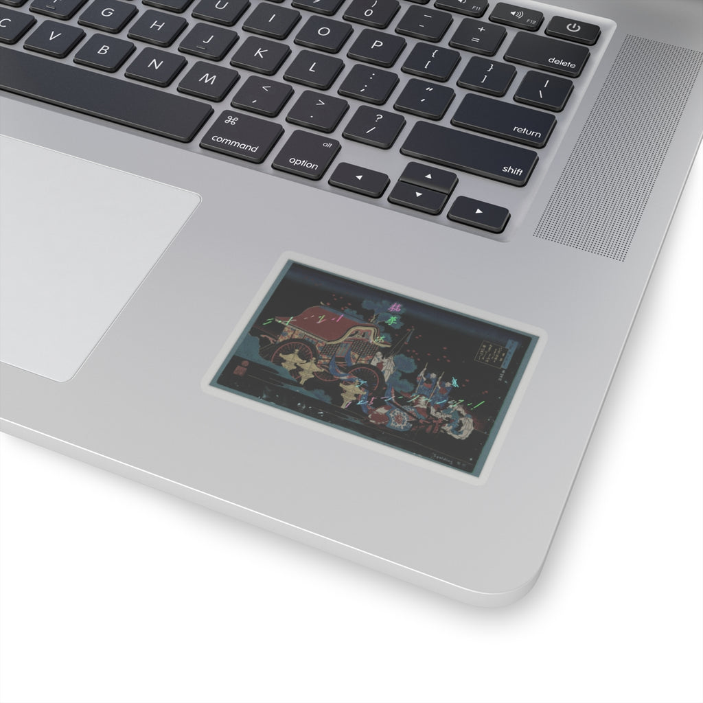 Glitch Culture — Poem By Kanke (Sugawara Michizane), From The Series One Hundred Poems Explained  — Kiss-Cut Sticker