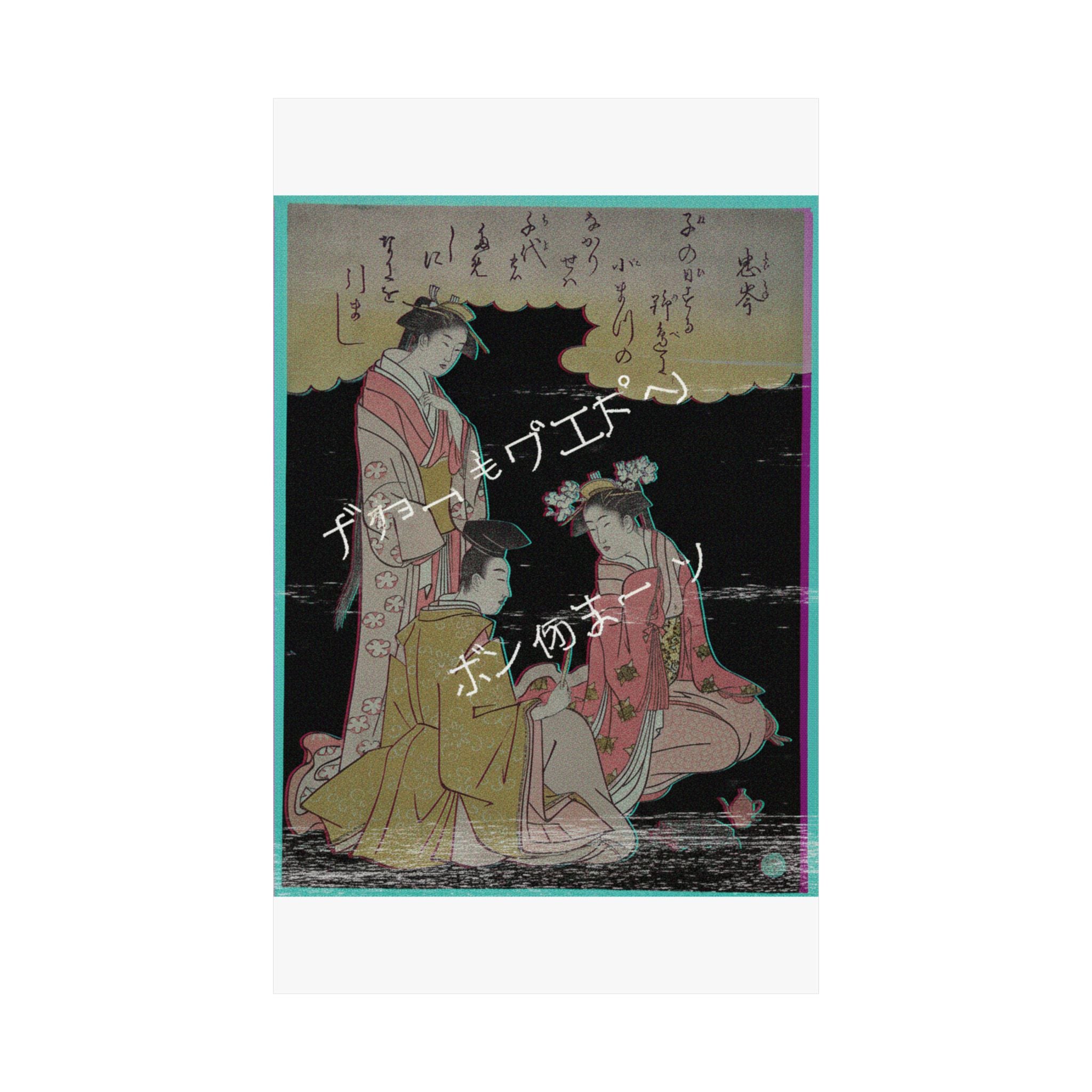 Glitch Culture — Courtier And Two Ladies Of The Court, With A Poem By Mibu No Tadamine — Matte Poster