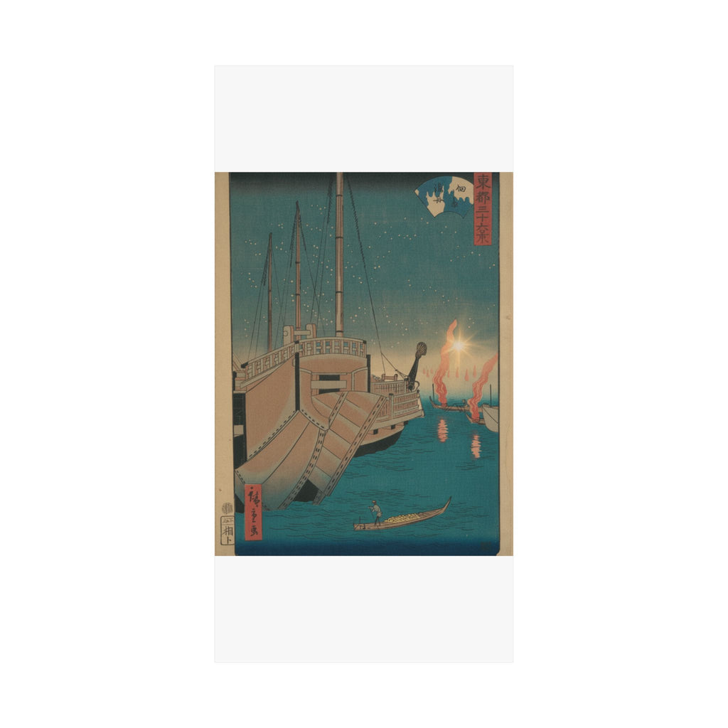 Cinematic — Tsukudajima Gyoshoi — Matte Poster