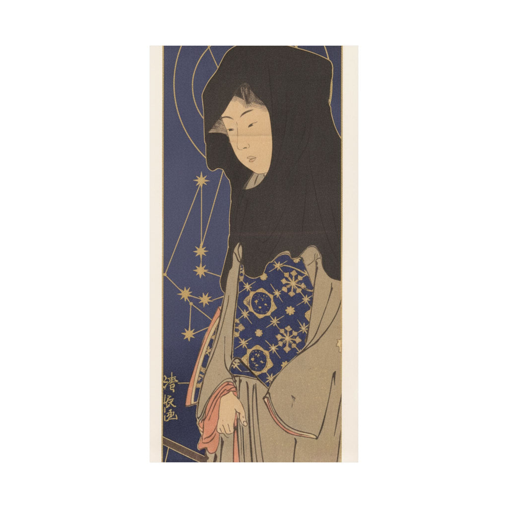Celestial — A Young Woman With A Black Hood — Matte Poster