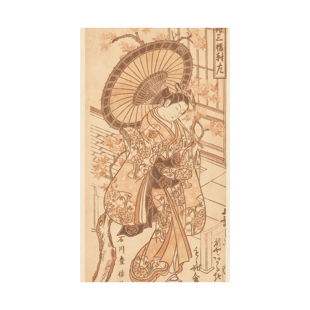 Southern Sunset — Young Lady With Parasol In The Yoshiwara District — Matte Poster