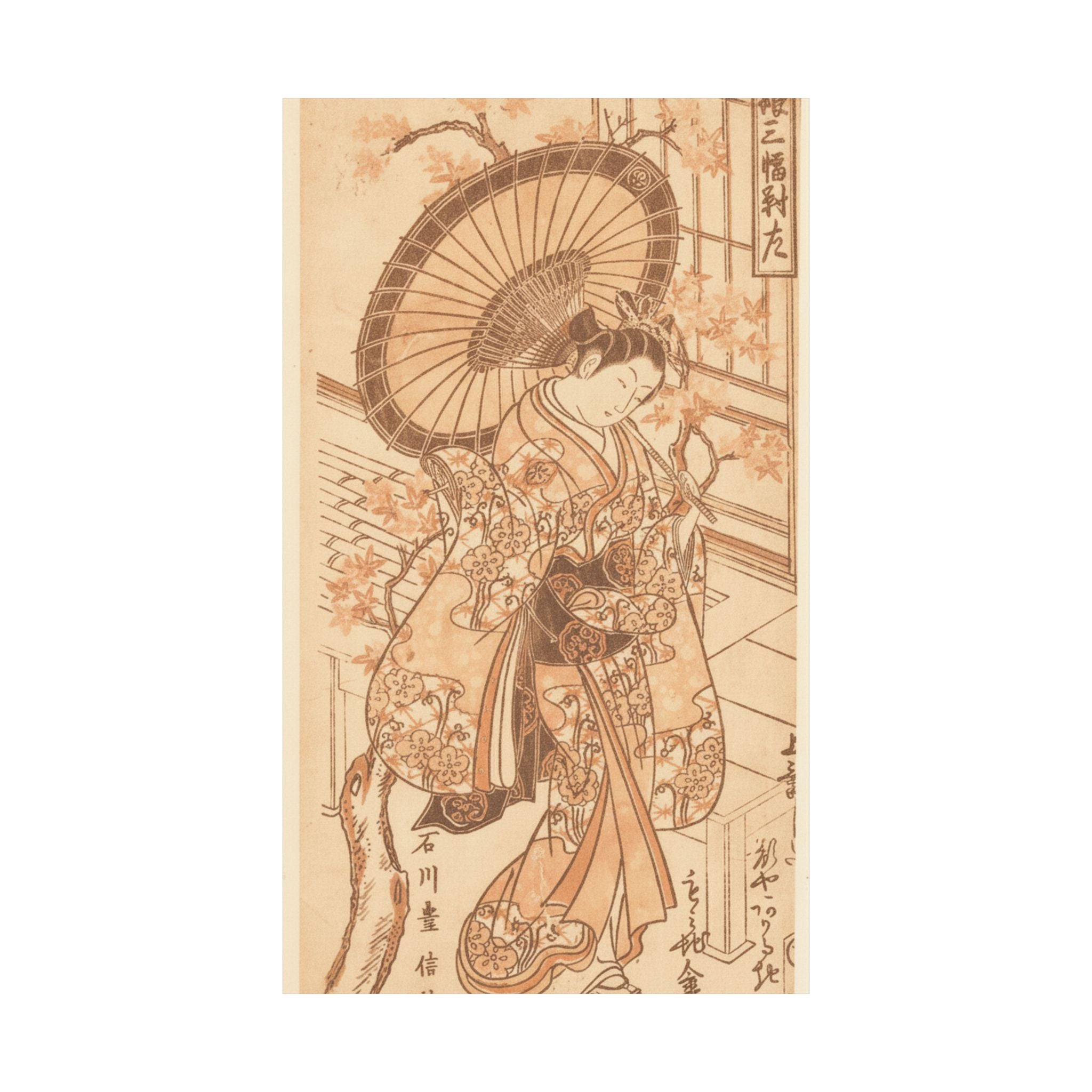 Southern Sunset — Young Lady With Parasol In The Yoshiwara District — Matte Poster