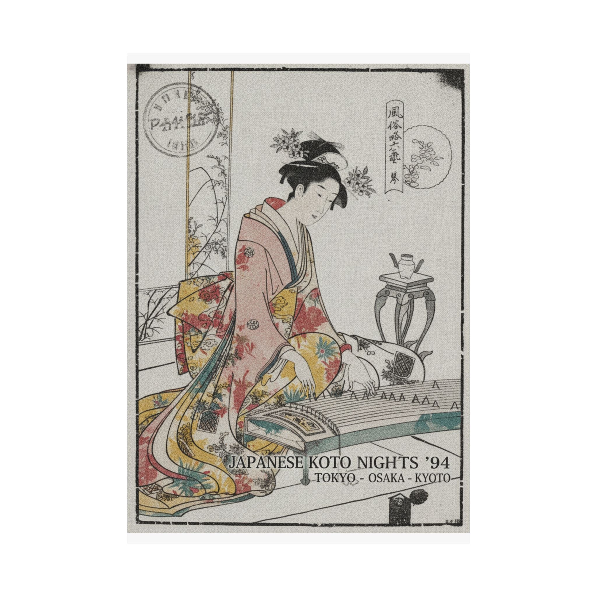 Vintage Bootleg — Young Lady Playing A Musical Instrument — Matte Poster