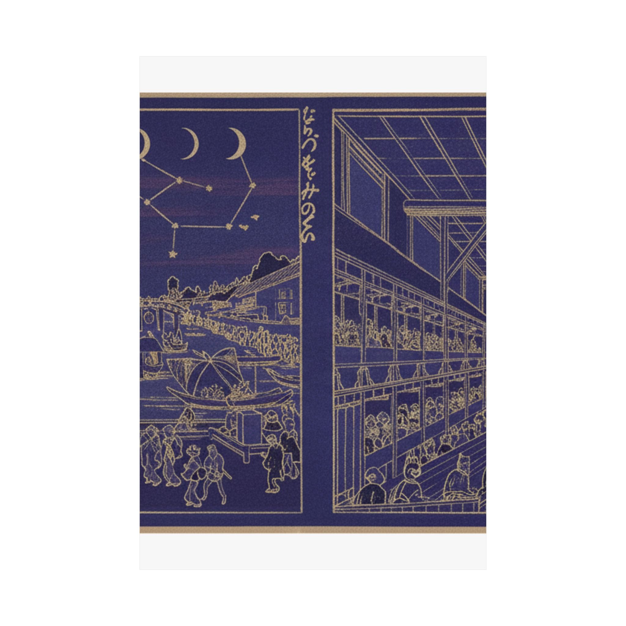 Celestial — Cooling At Nakazu/ Kabuki Theater — Matte Poster