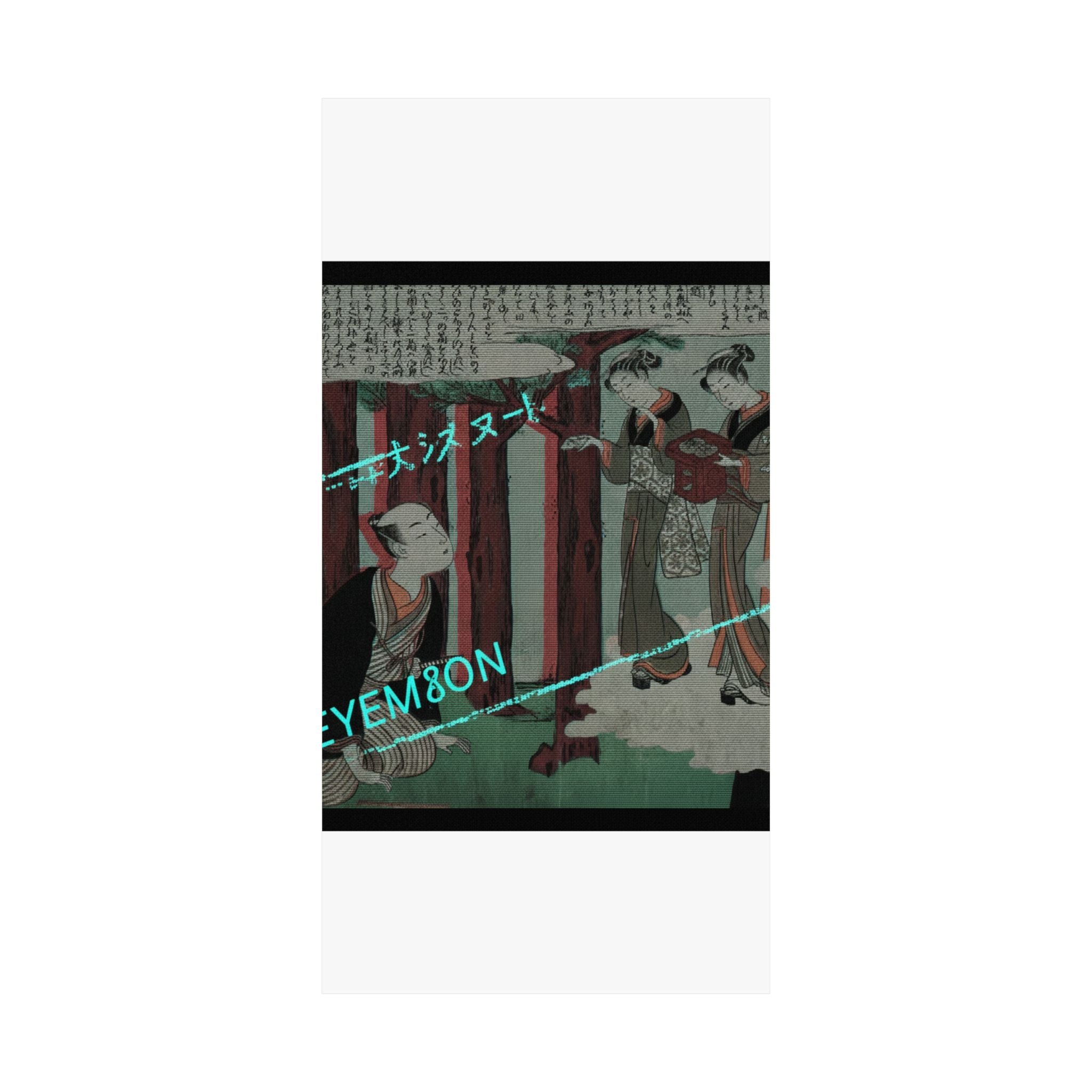 Glitch Culture — First Leaf Of The Shunga; The Delightful Love Adventures Of Maneyemon — Matte Poster