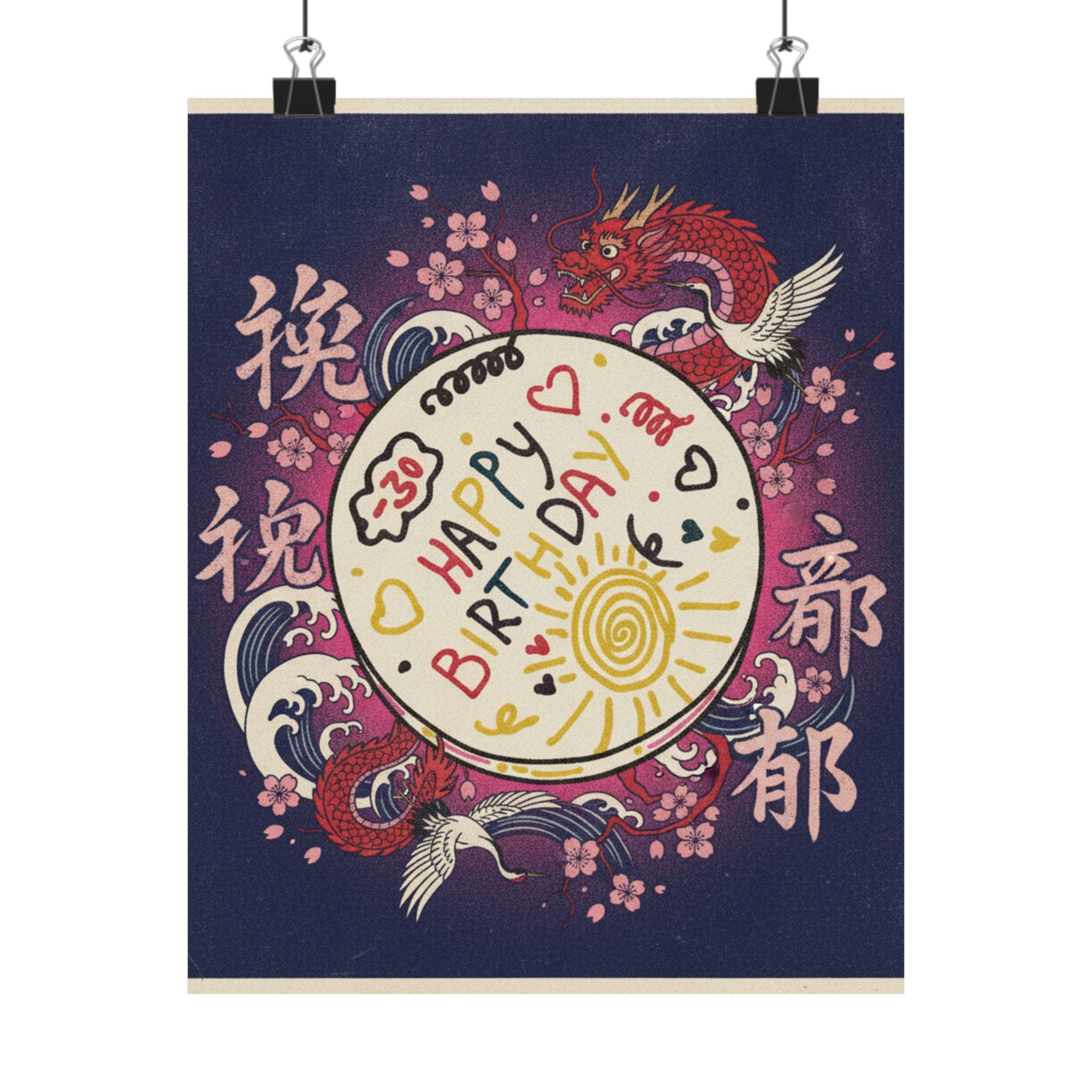 Japanese Street — Cake — Matte Poster