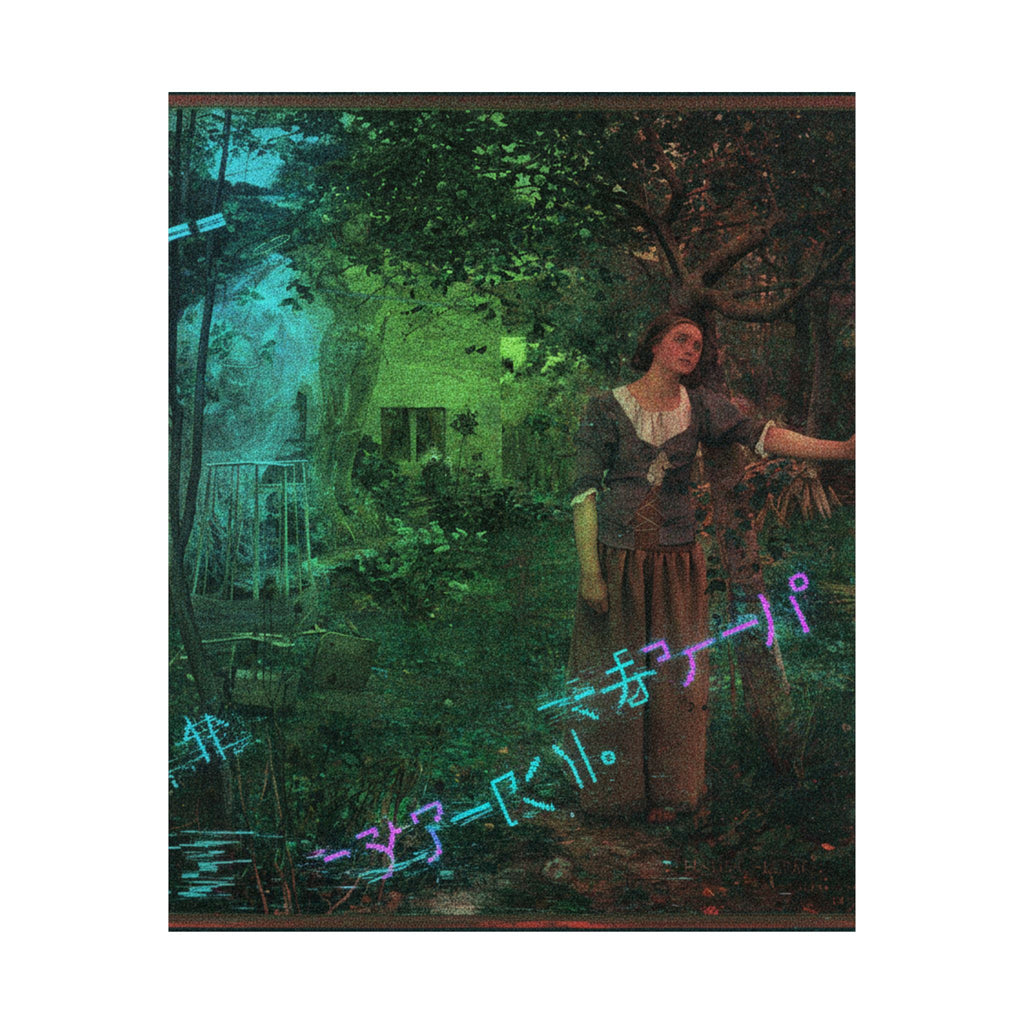 Glitch Culture — Person — Matte Poster