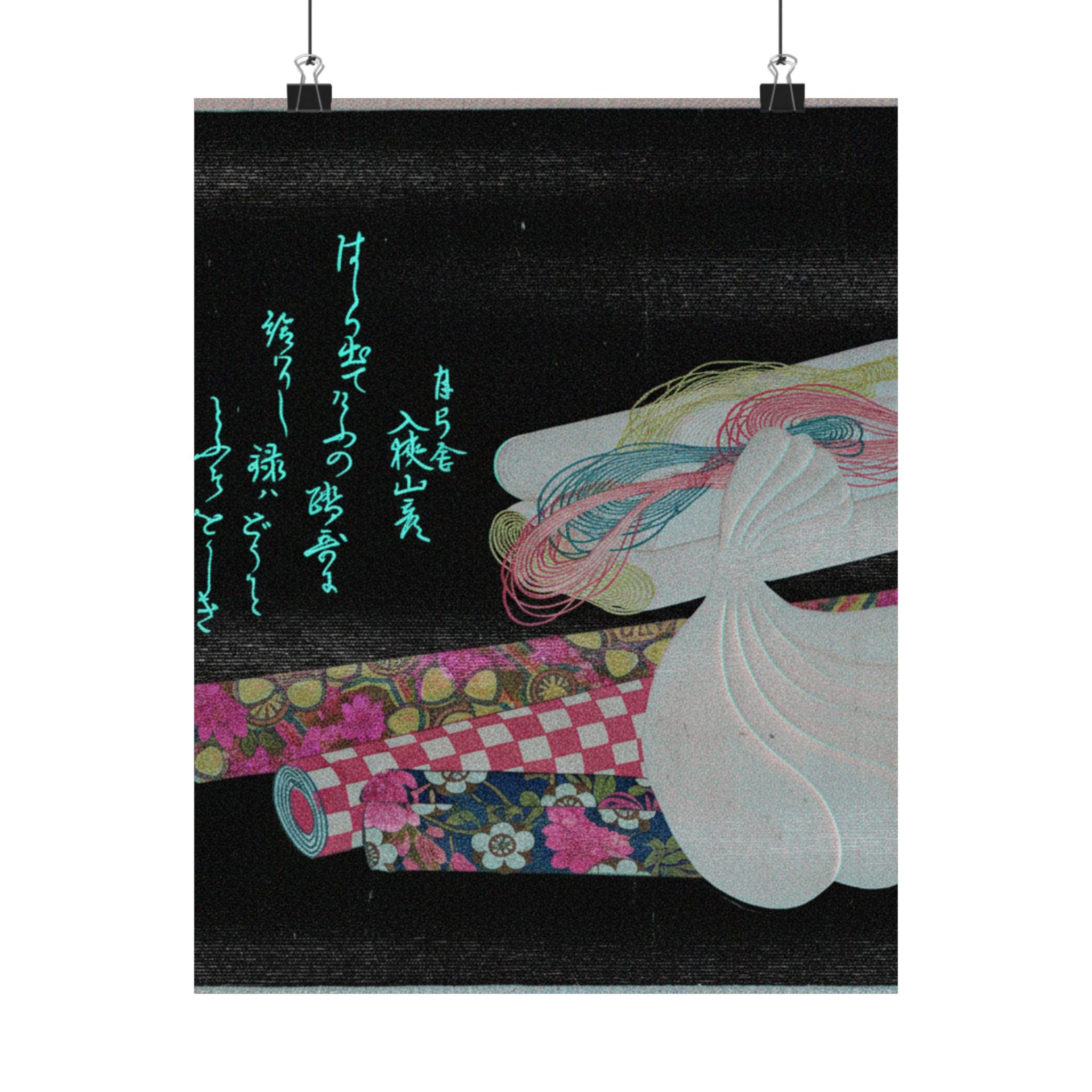 Glitch Culture — Rolls Of Cloth, Cotton And Yarn — Matte Poster
