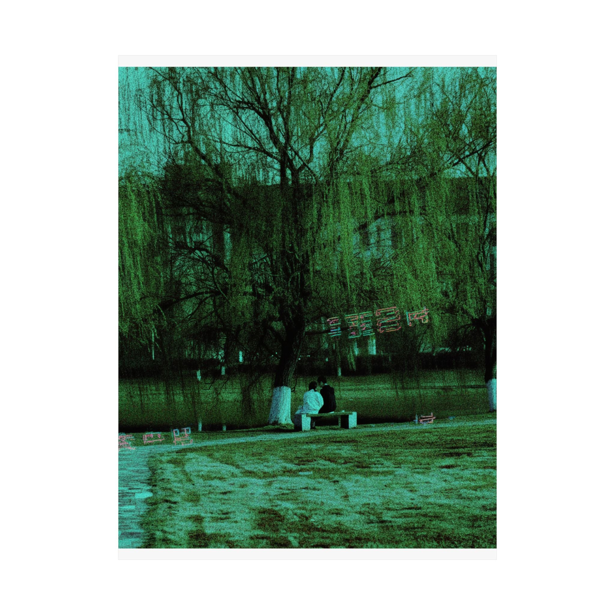 Glitch Culture — Person — Matte Poster