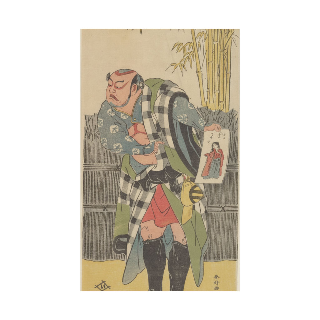Watercolor — Kabuki Actor Kataoka Nizaemon Vii — Matte Poster