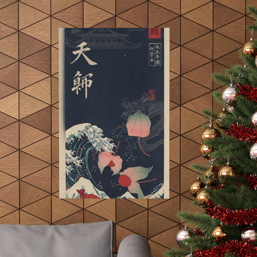 Japanese Street — Winter Cherries — Matte Poster