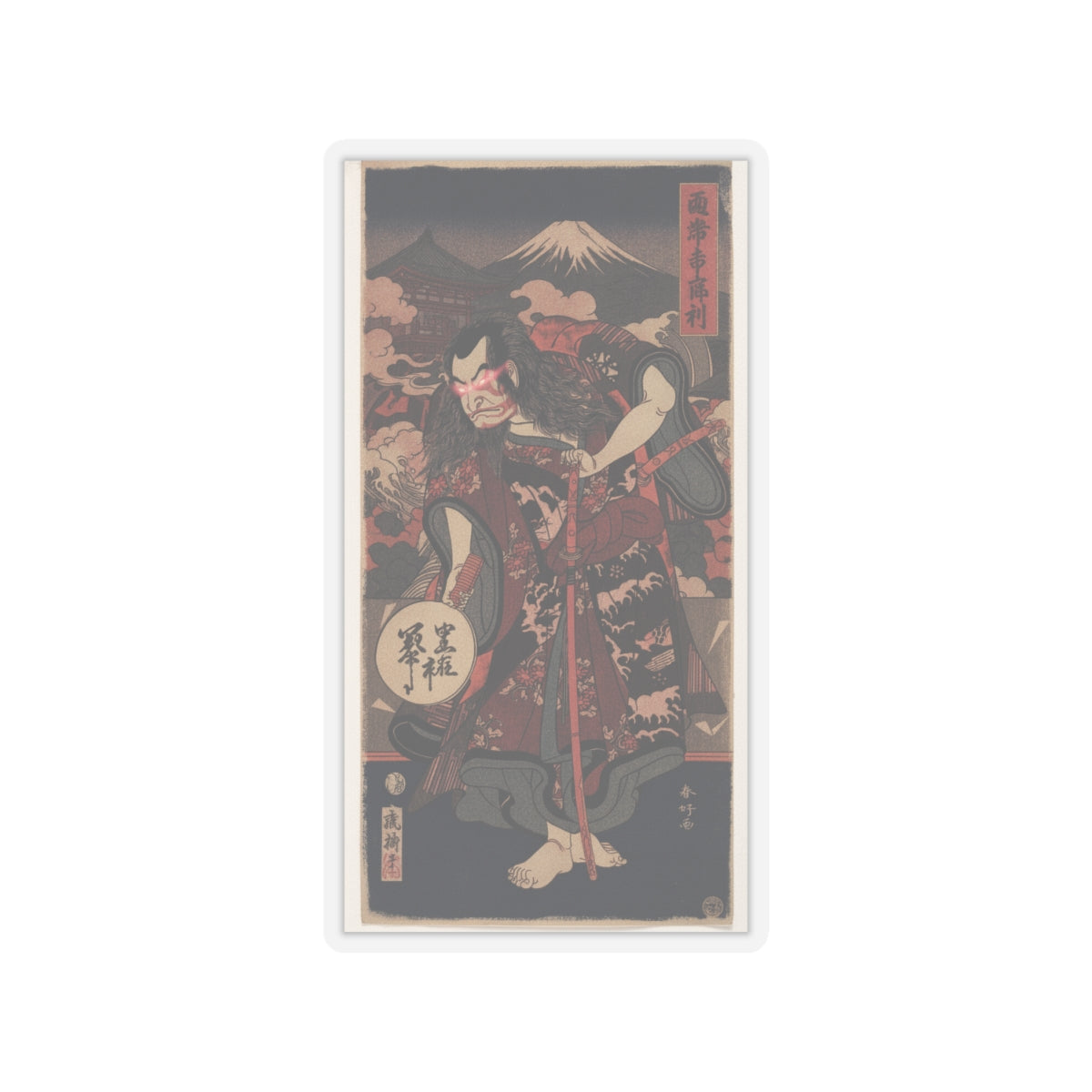 Japanese Street — The First Nakamura Nakazo As A Samurai — Kiss-Cut Sticker