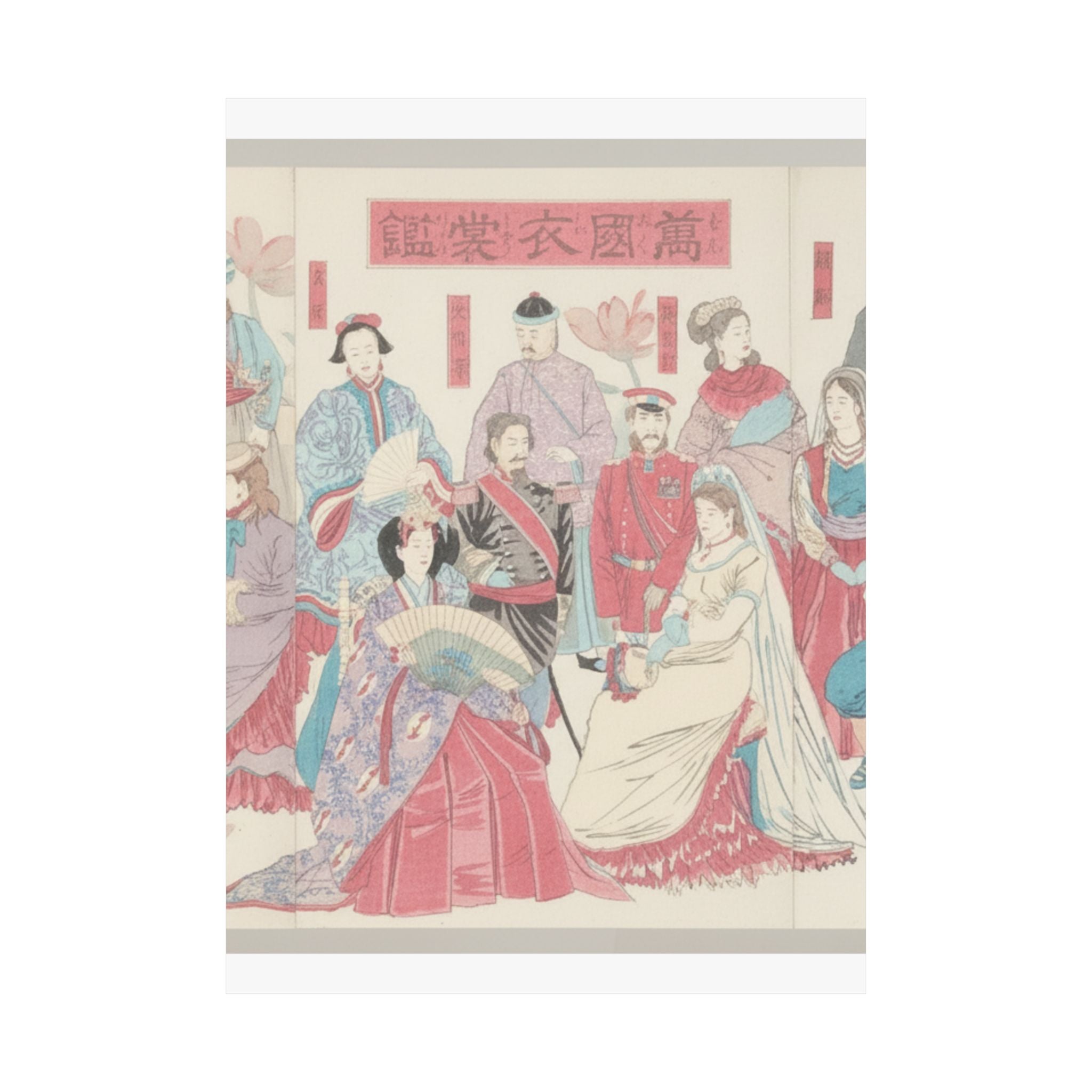 Watercolor — Mirror Of National Costumes Of All Nations  (Bankoku Ishō Kagami) — Matte Poster