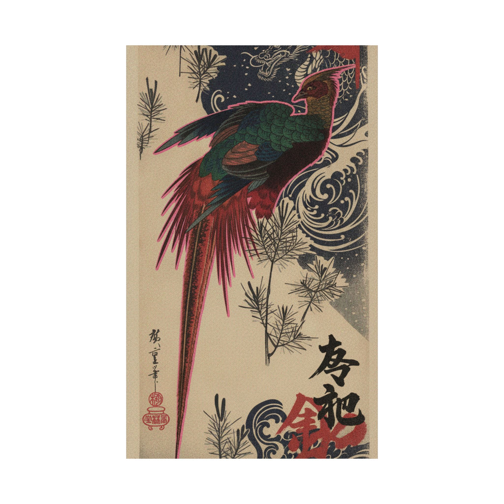 Japanese Street — Golden Pheasant And Pine Shoots In Snow — Matte Poster