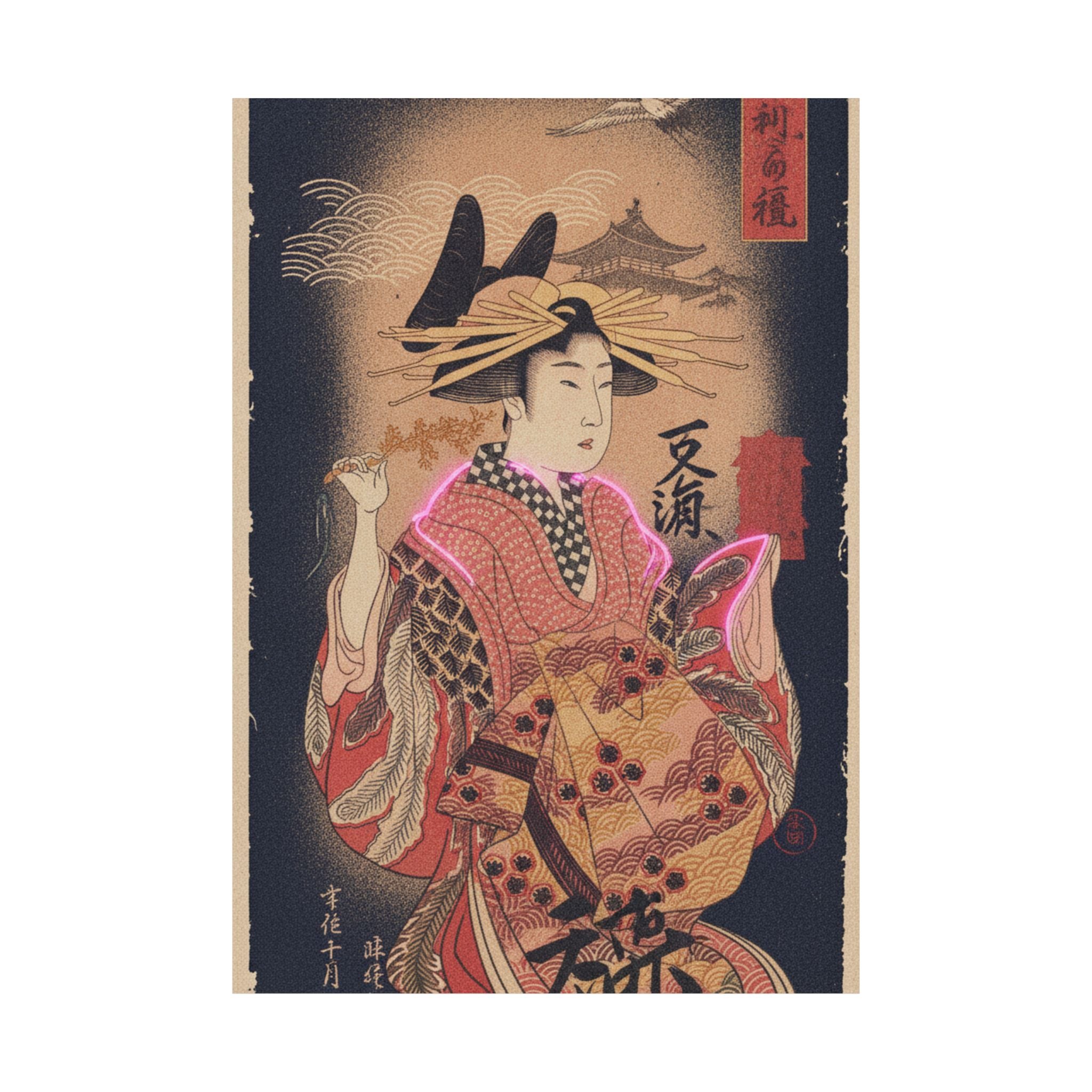 Japanese Street — Courtesan With Branch Of Seri — Matte Poster