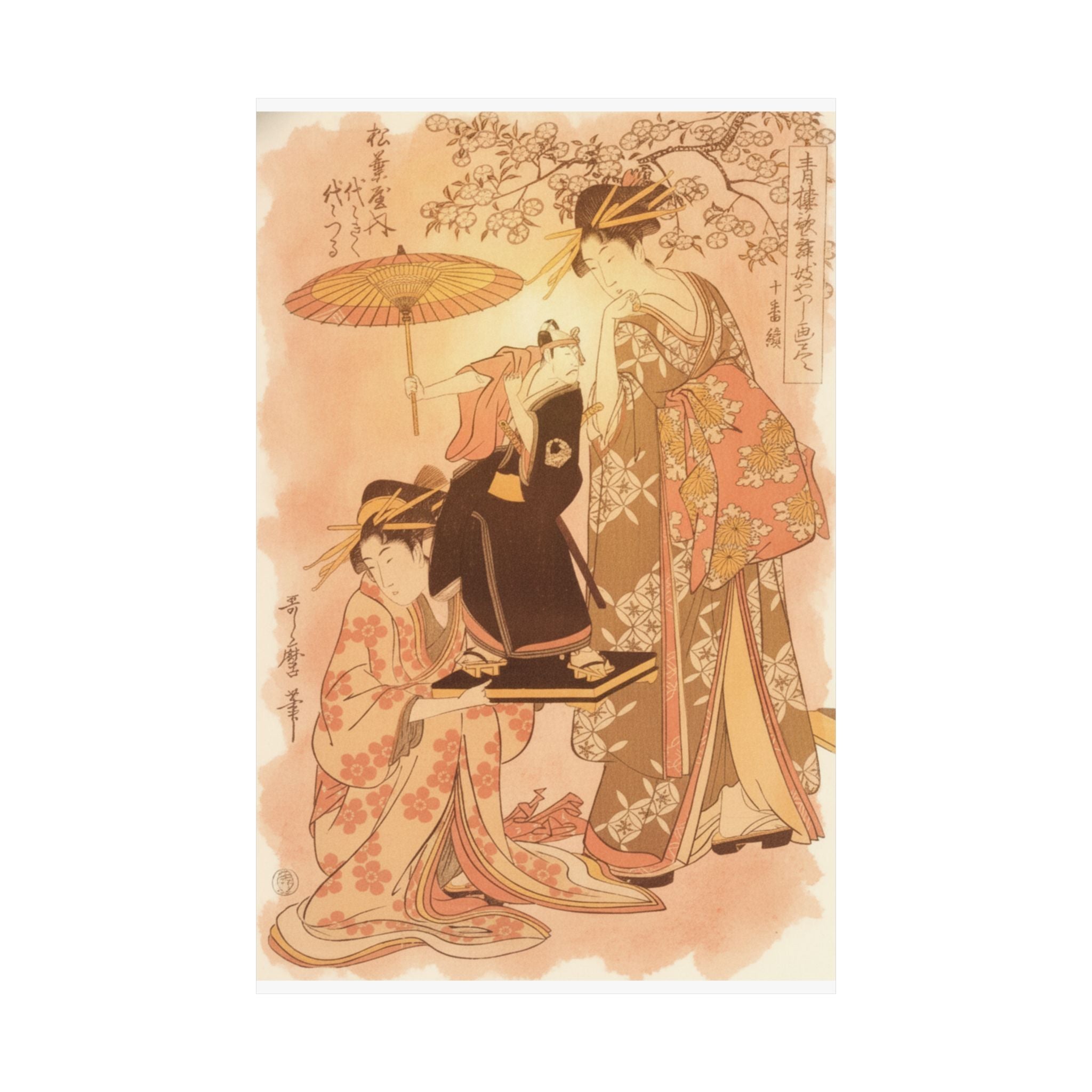Southern Sunset — The Oiran Yoyogiku Of Matsubaya Standing Under A Cherry Tree — Matte Poster