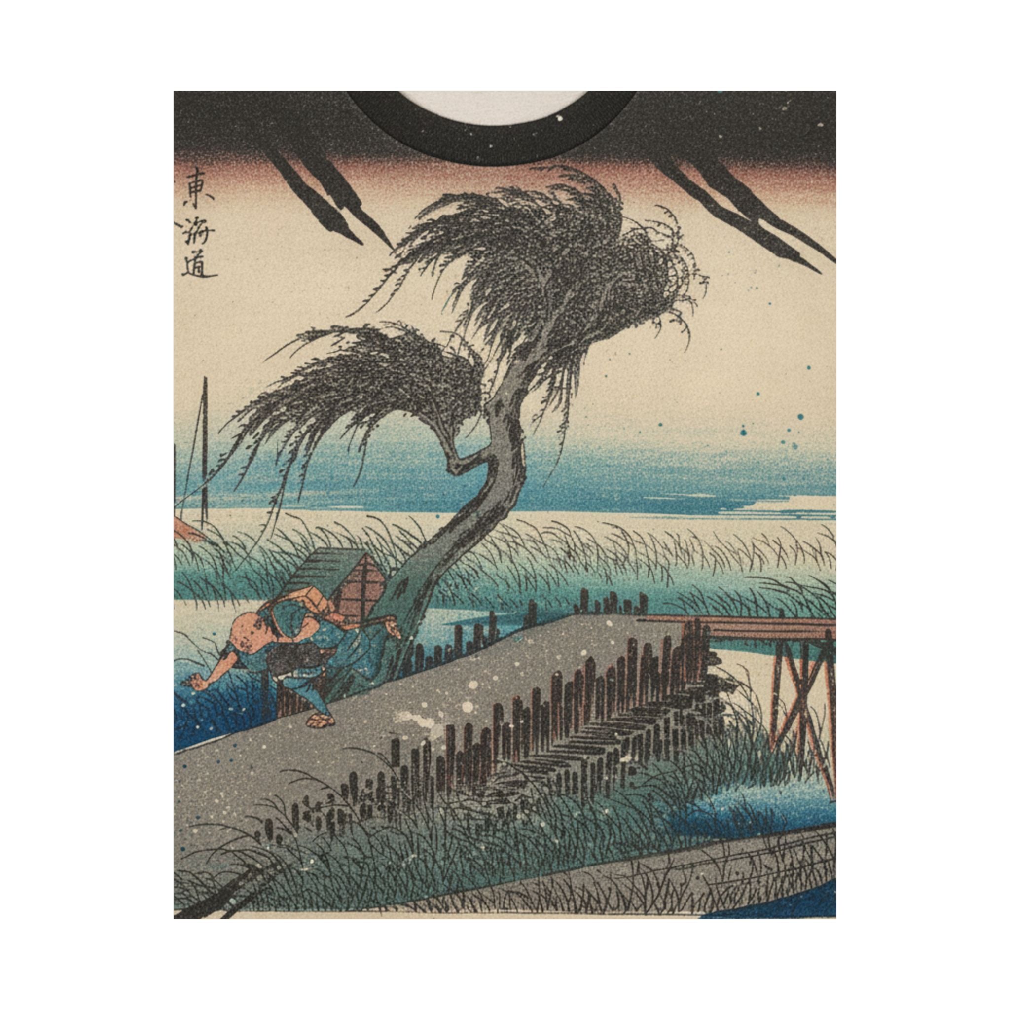 Botanical — Yokkaichi, Sanchokawa — Matte Poster