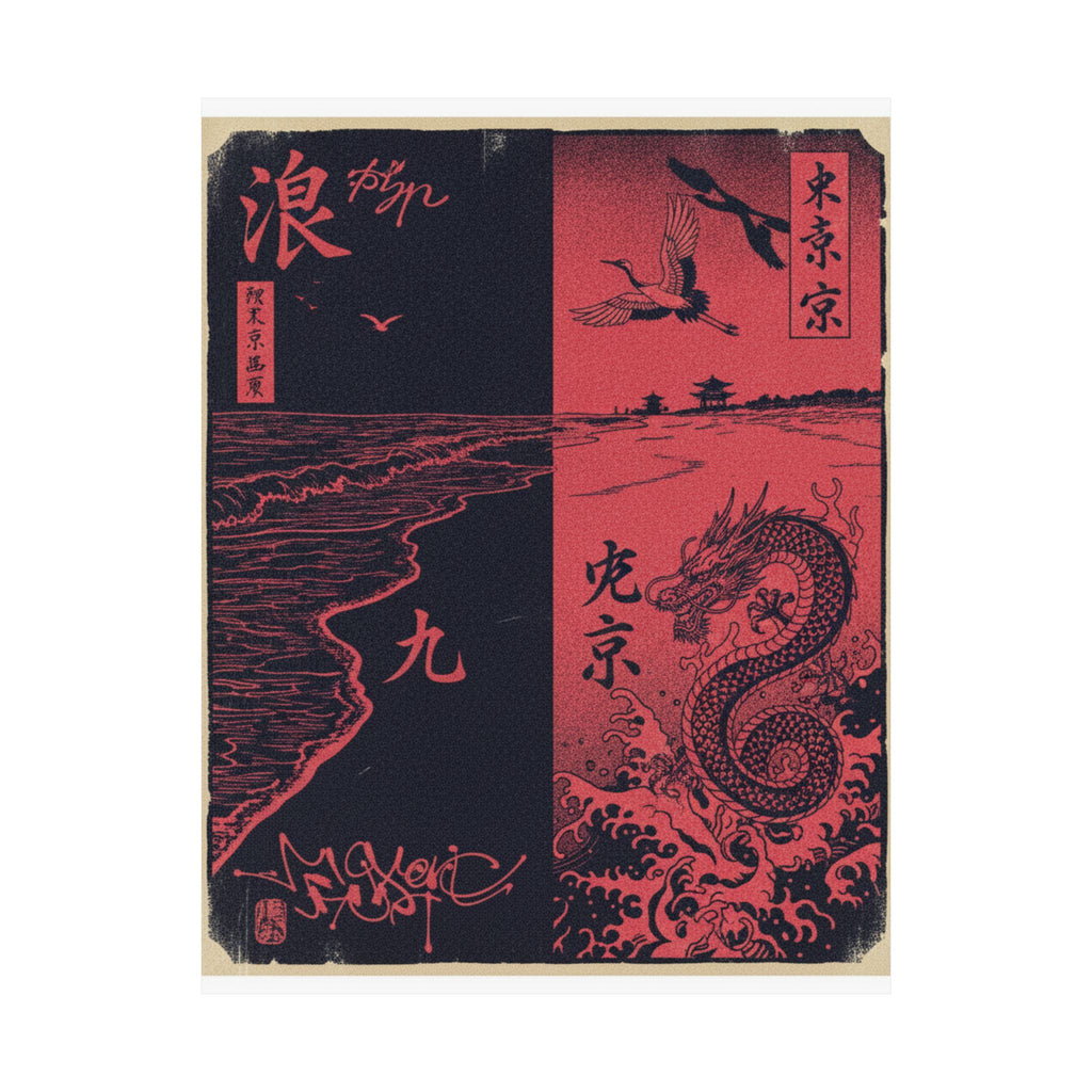 Japanese Street — Beach — Matte Poster