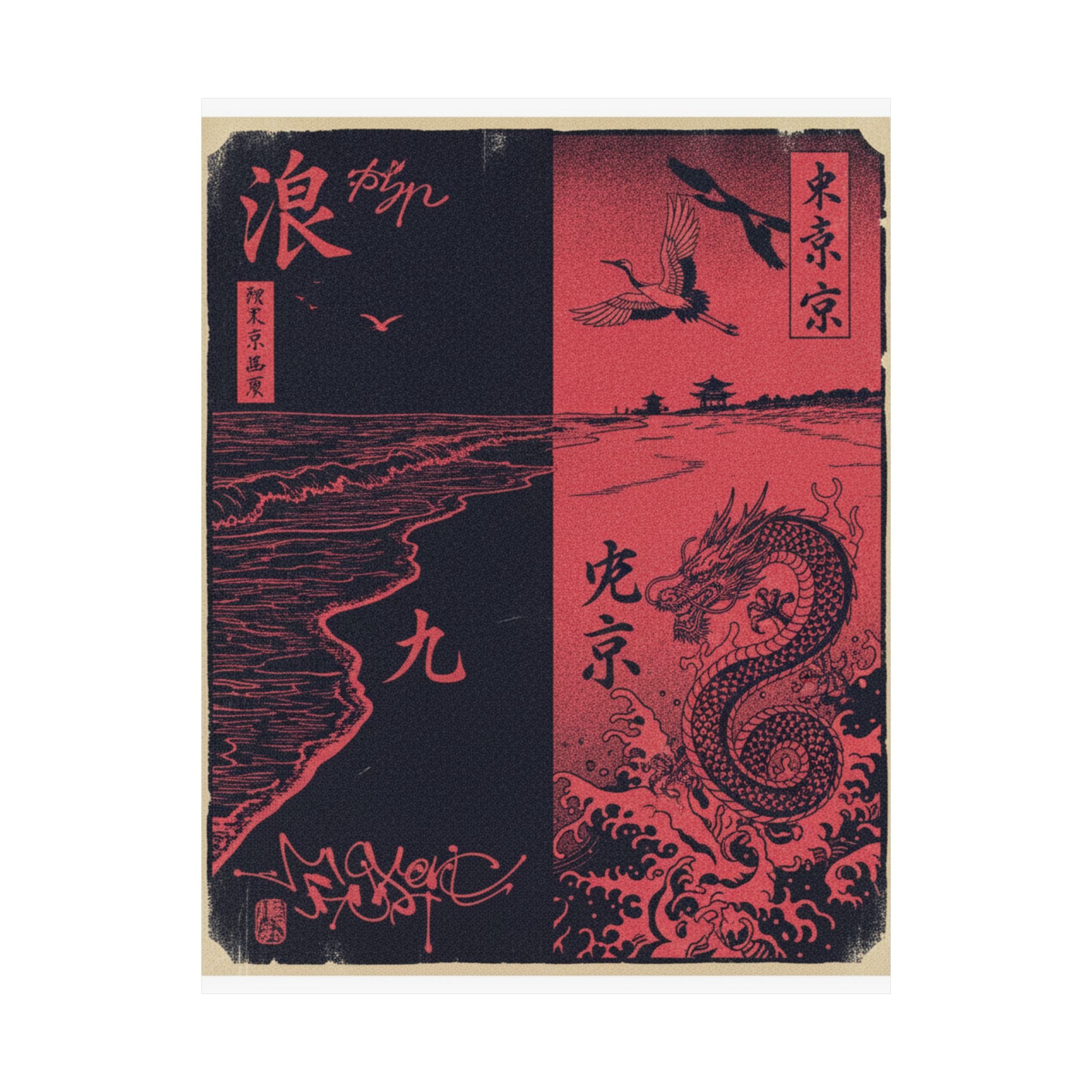 Japanese Street — Beach — Matte Poster