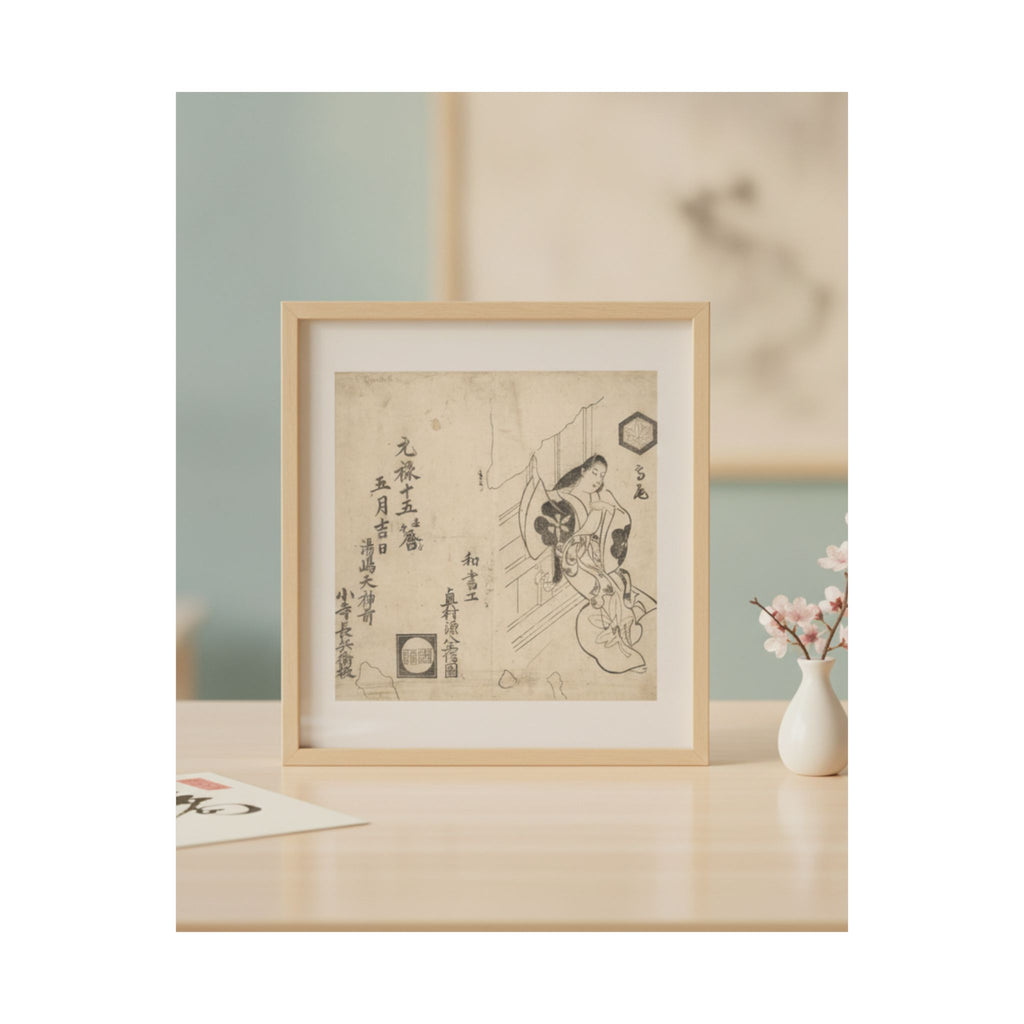Product Marketing — The Courtesan Takao Leaving Against A Window — Matte Poster