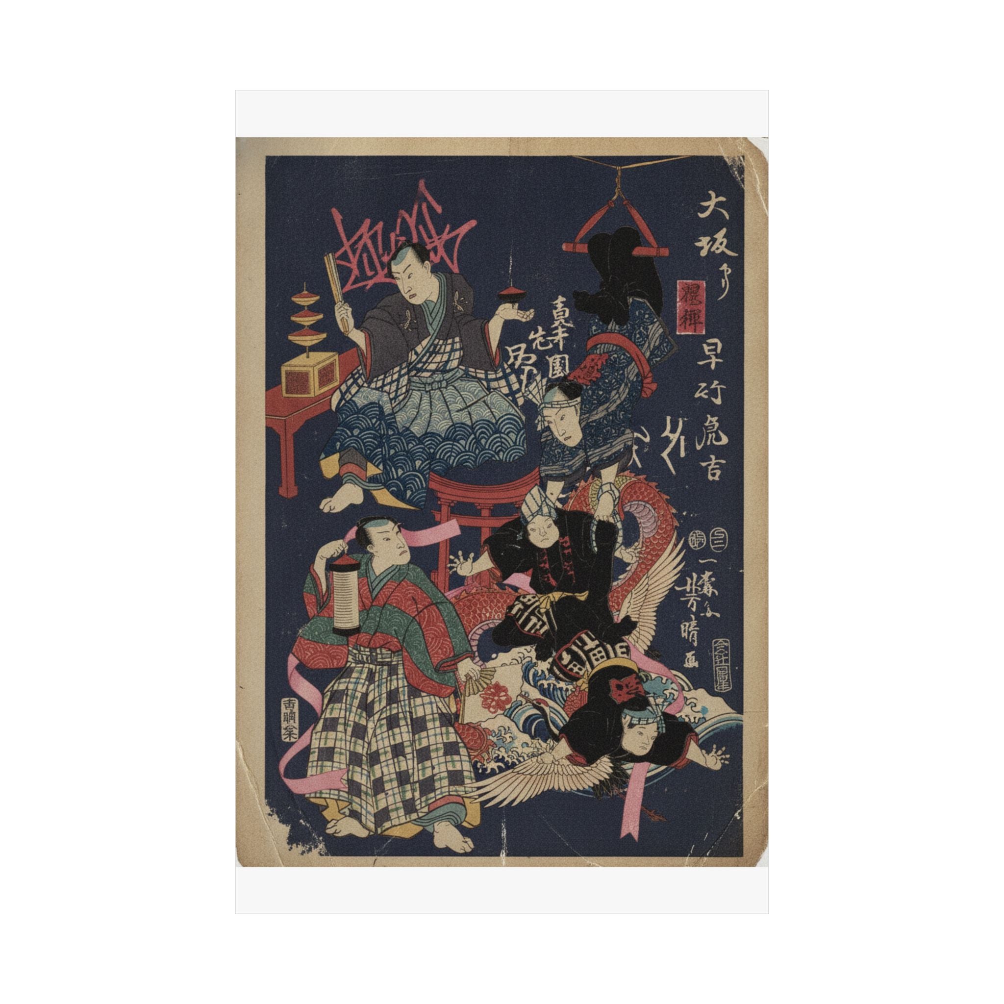 Japanese Street — Hayatake Torakichi From Osaka — Matte Poster