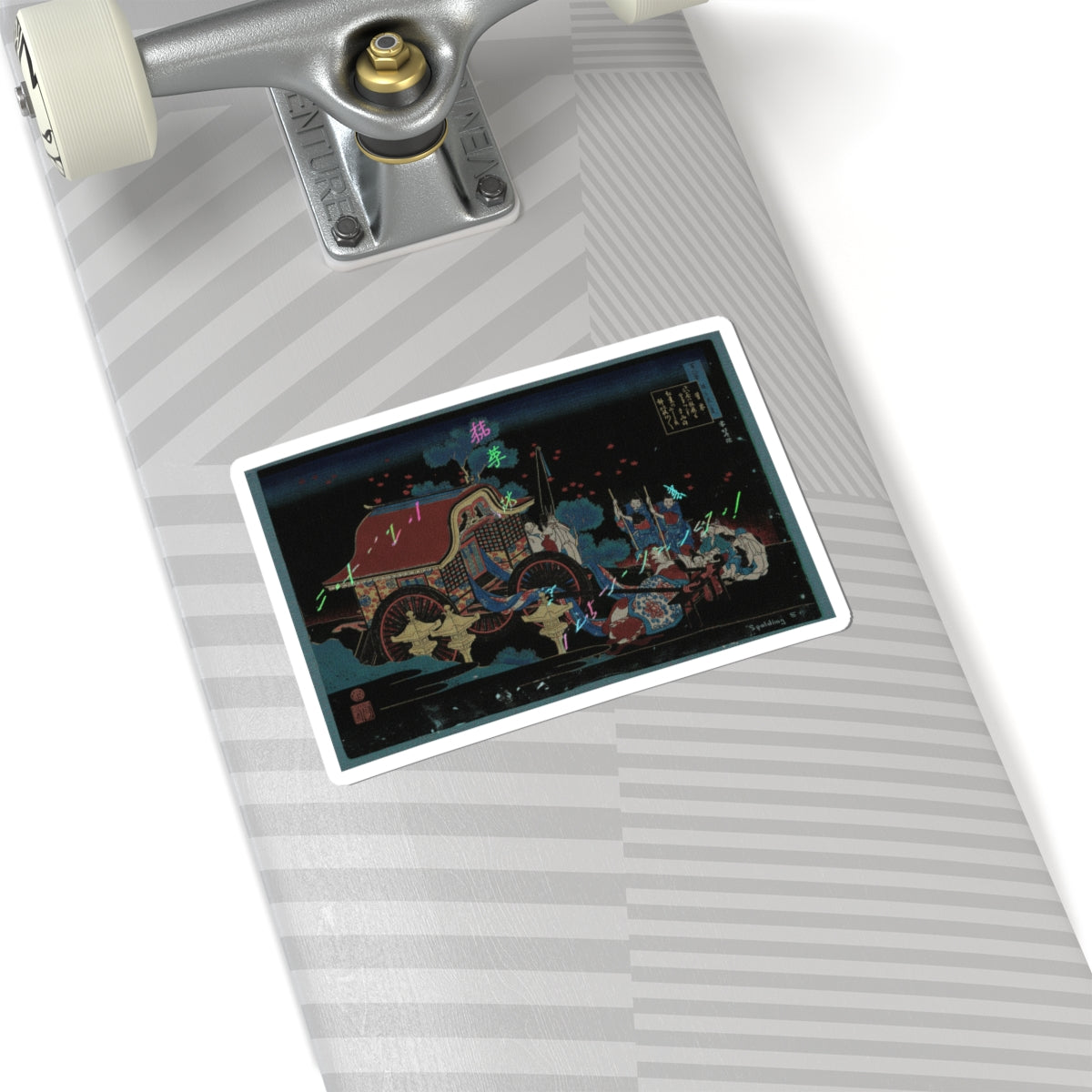 Glitch Culture — Poem By Kanke (Sugawara Michizane), From The Series One Hundred Poems Explained  — Kiss-Cut Sticker