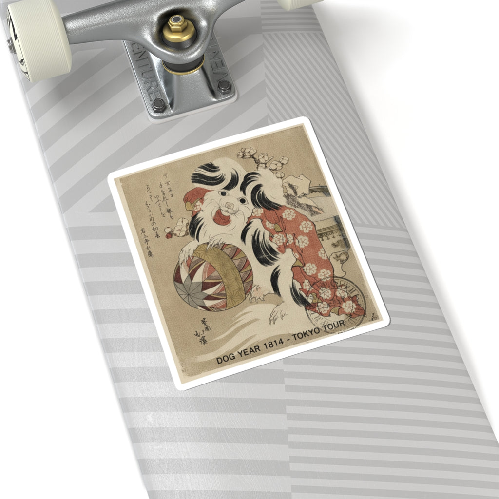 Vintage Bootleg — Surimono Calendar For The Dog Year, 1814 — Kiss-Cut Sticker