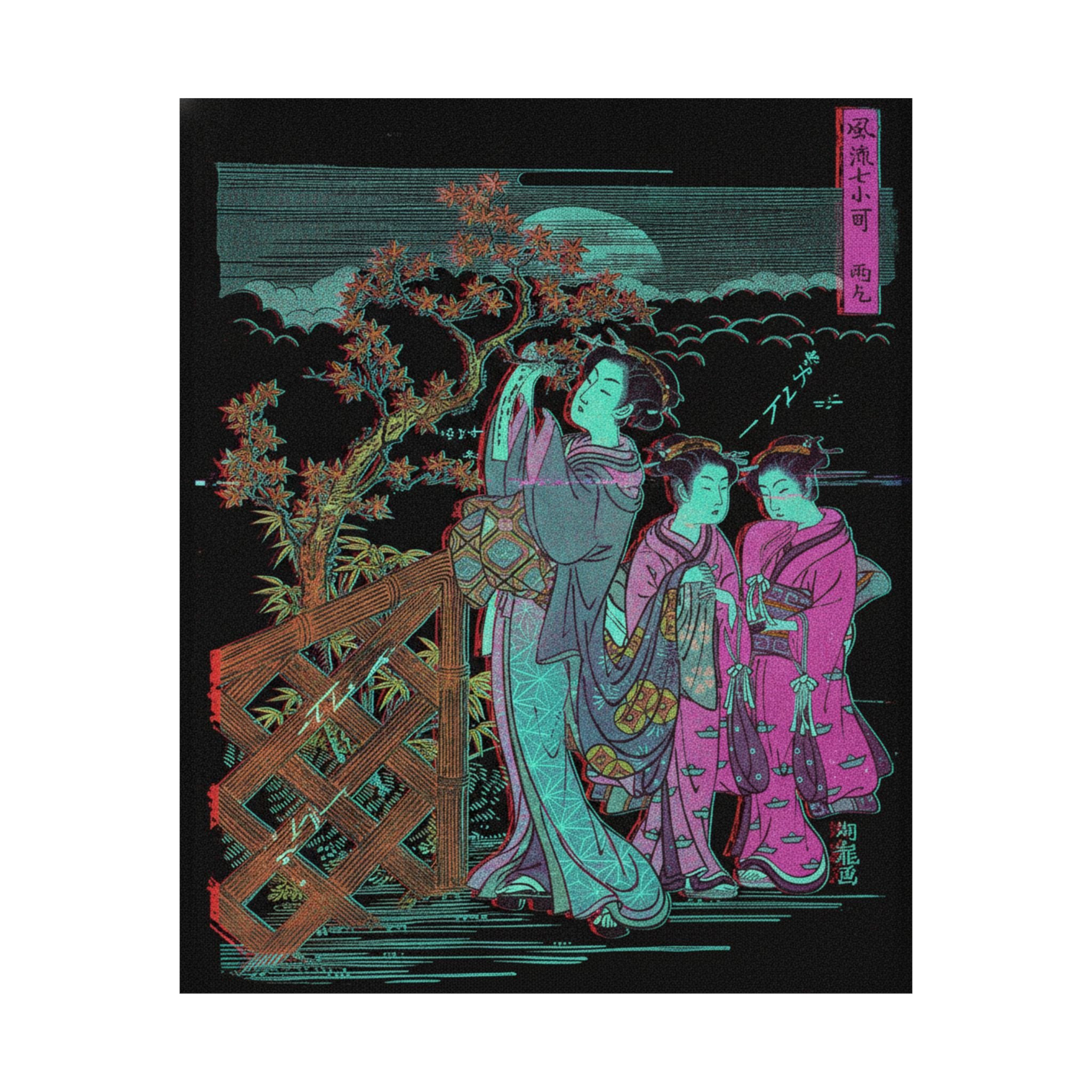 Glitch Culture — One Of The Seven Komachi: Amagoi (Praying For Rain) — Matte Poster