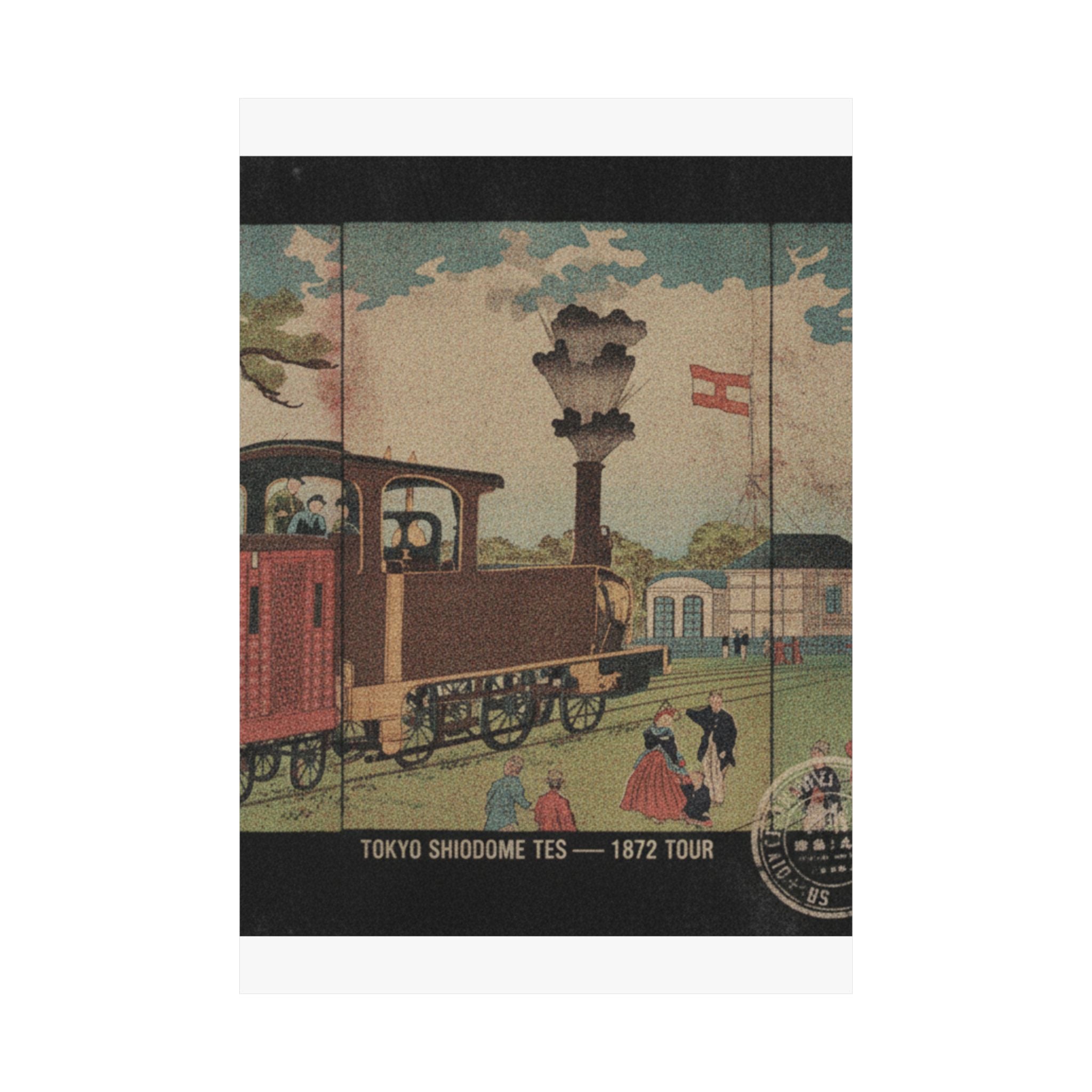 Vintage Bootleg — Illustration Of A Steam Locomotive Passing Shiodome In Tokyo (Tōkyō Shiodome Tes — Matte Poster