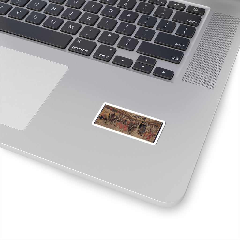 Japanese Street — Courtesans Promenading On The Nakanochō In Yoshiwara — Kiss-Cut Sticker