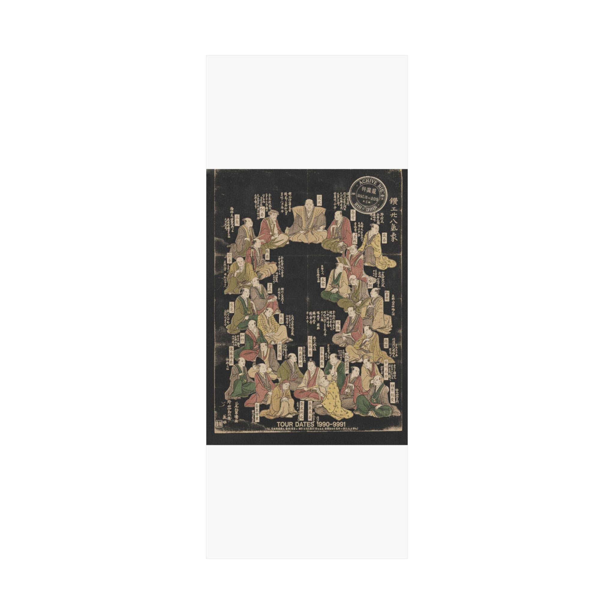 Vintage Bootleg — Portraits Of Twenty-Eight Metal Artists — Matte Poster