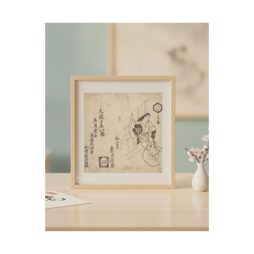 Product Marketing — The Courtesan Takao Leaving Against A Window — Matte Poster