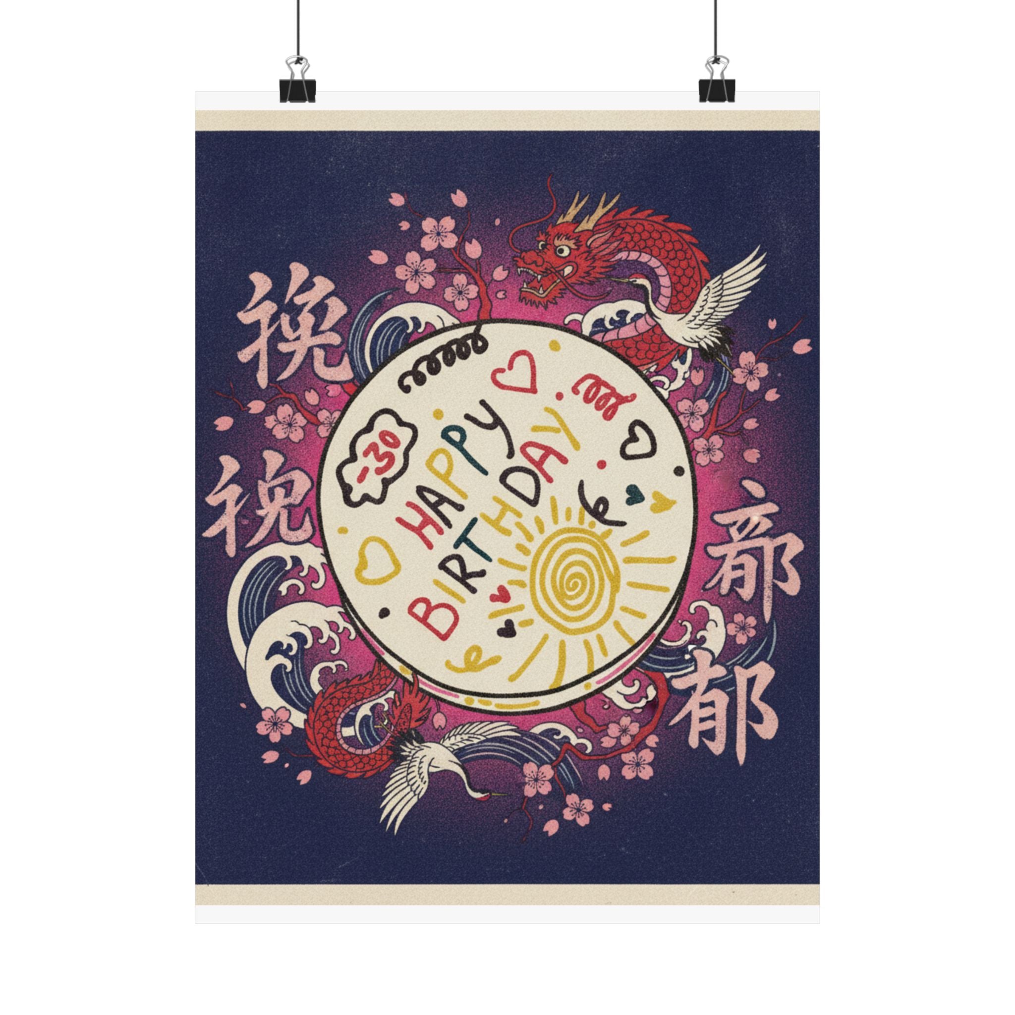 Japanese Street — Cake — Matte Poster