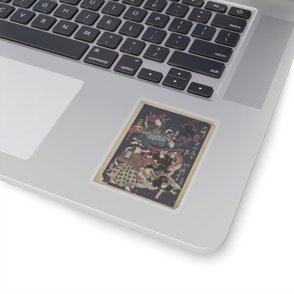 Japanese Street — Hayatake Torakichi From Osaka — Kiss-Cut Sticker