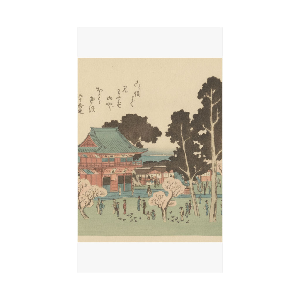 Botanical — Shiba Atogayama — Matte Poster