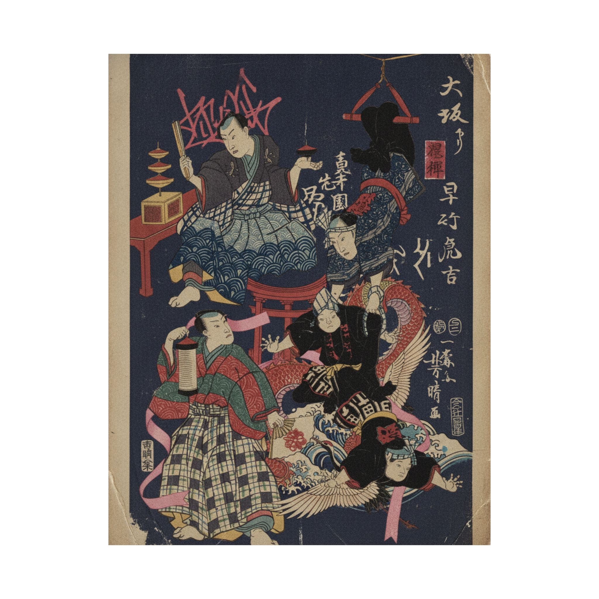 Japanese Street — Hayatake Torakichi From Osaka — Matte Poster