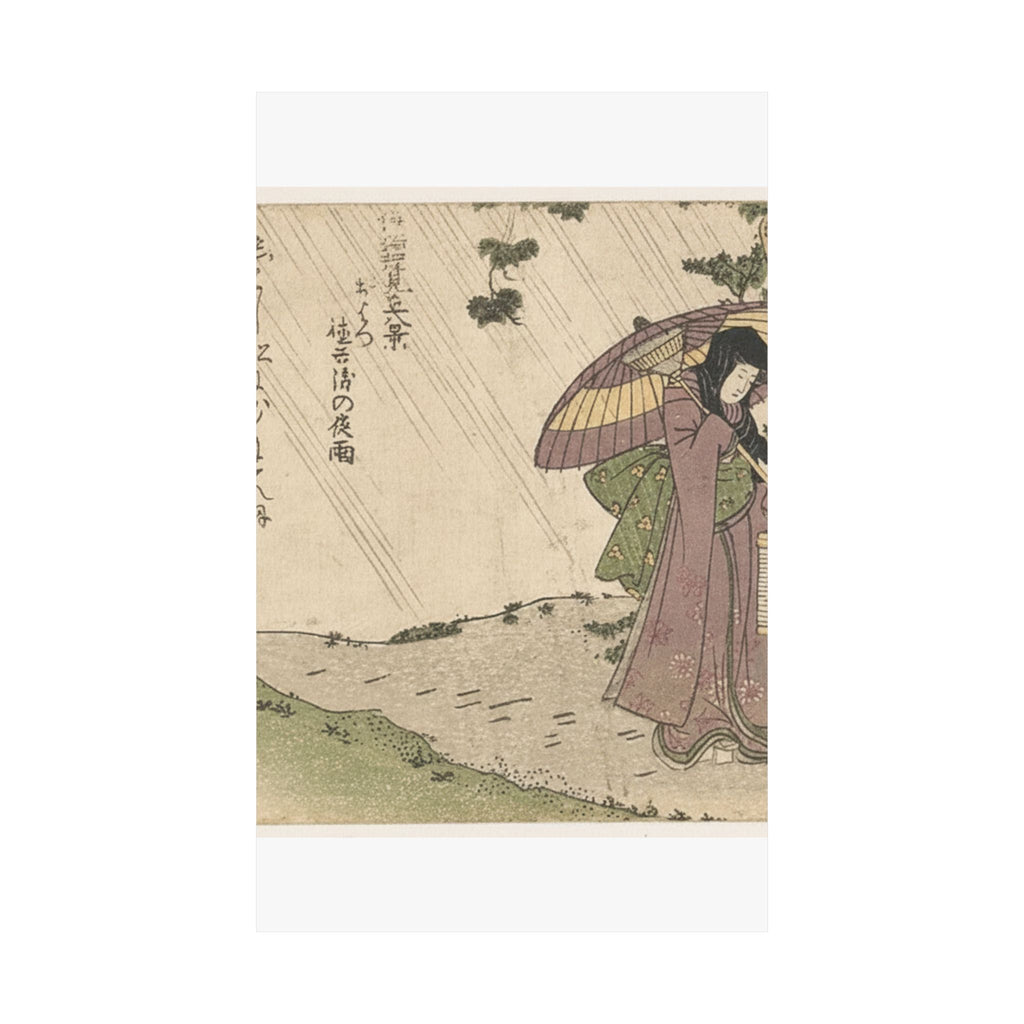 Botanical — Where Is Tokubei? — Matte Poster