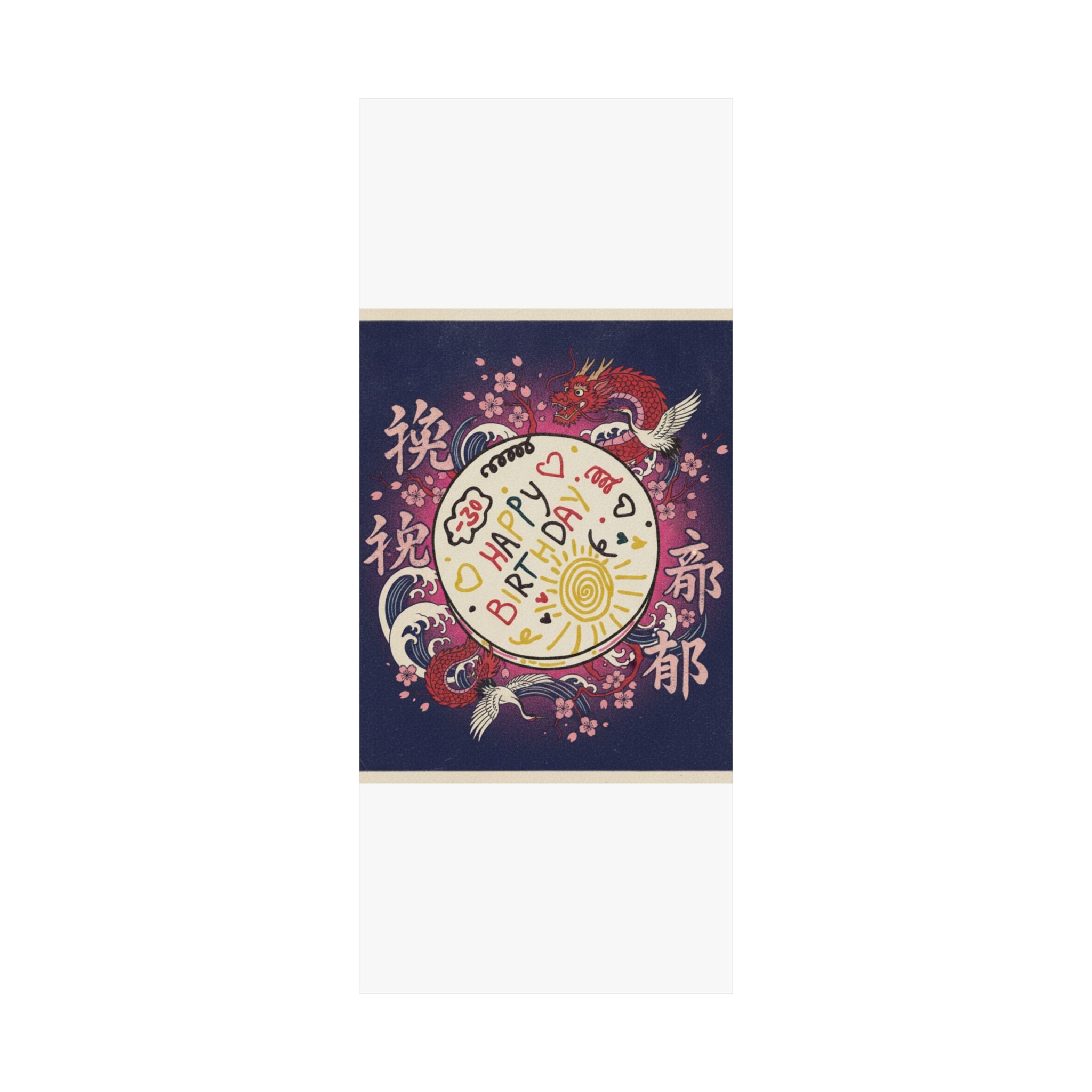 Japanese Street — Cake — Matte Poster