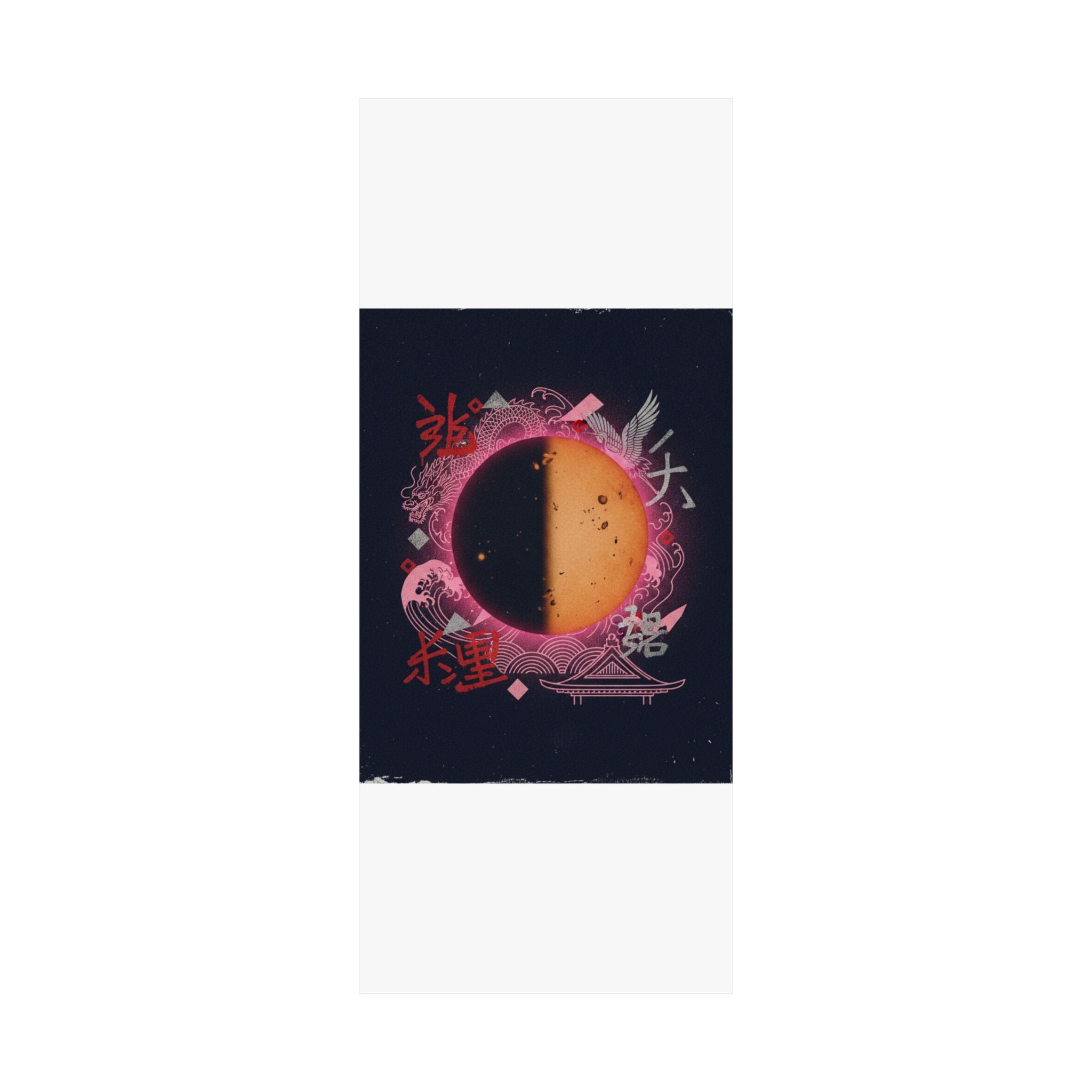 Japanese Street — Sun — Matte Poster