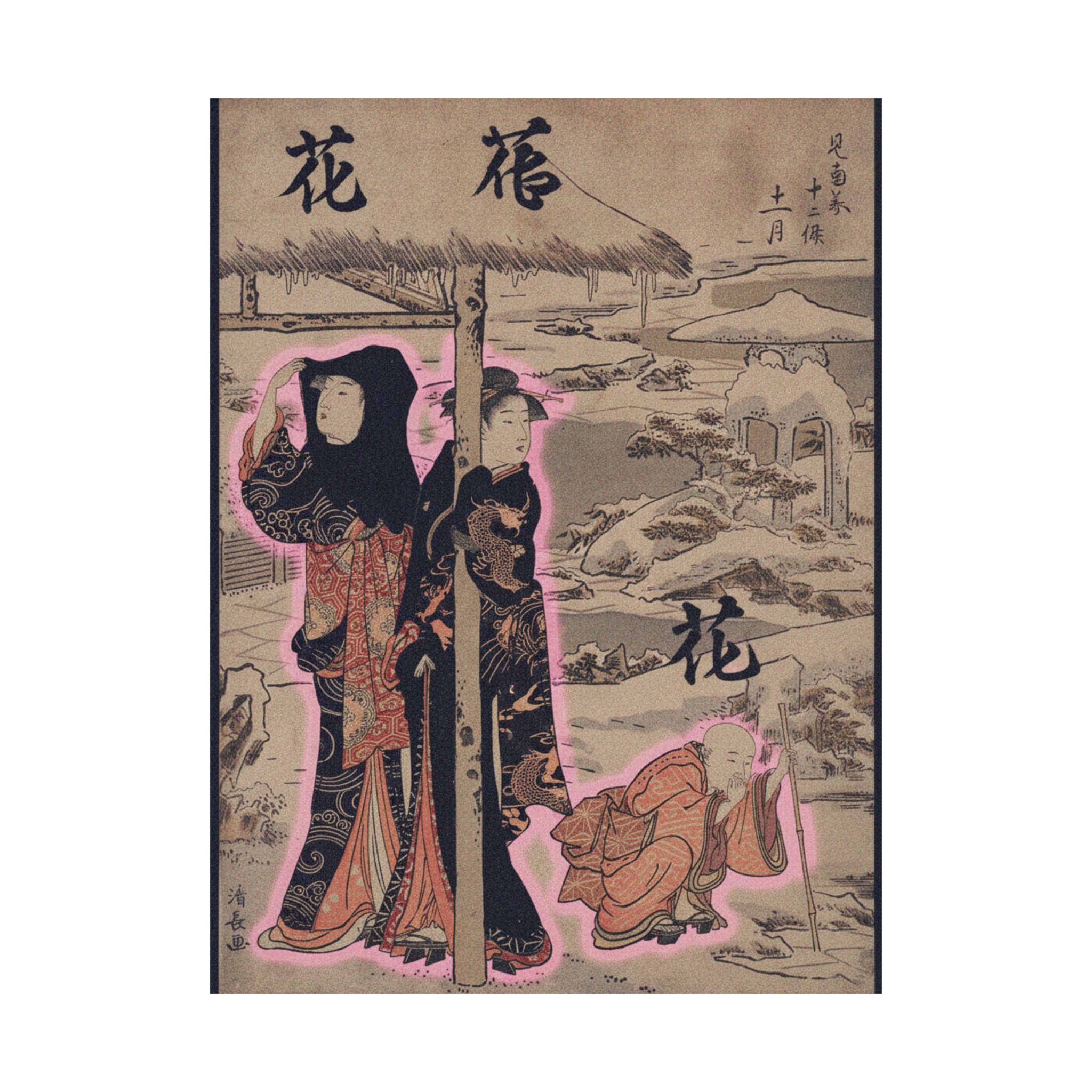 Japanese Street — A Day In Winter; Two Ladies And A Child In A Garden — Matte Poster