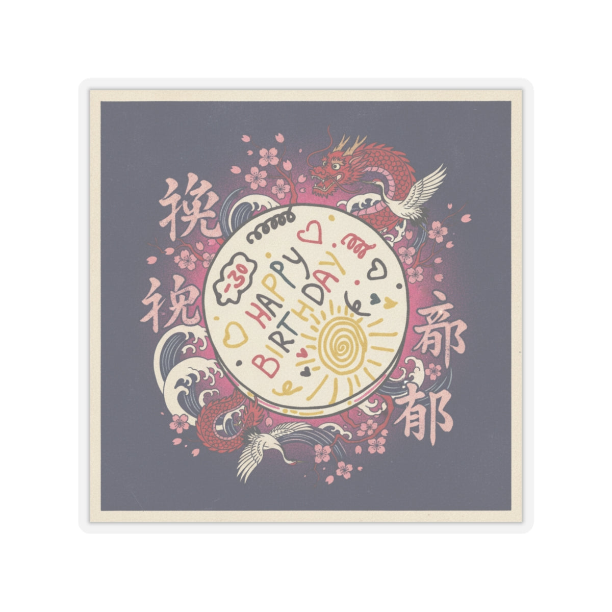 Japanese Street — Cake — Kiss-Cut Sticker