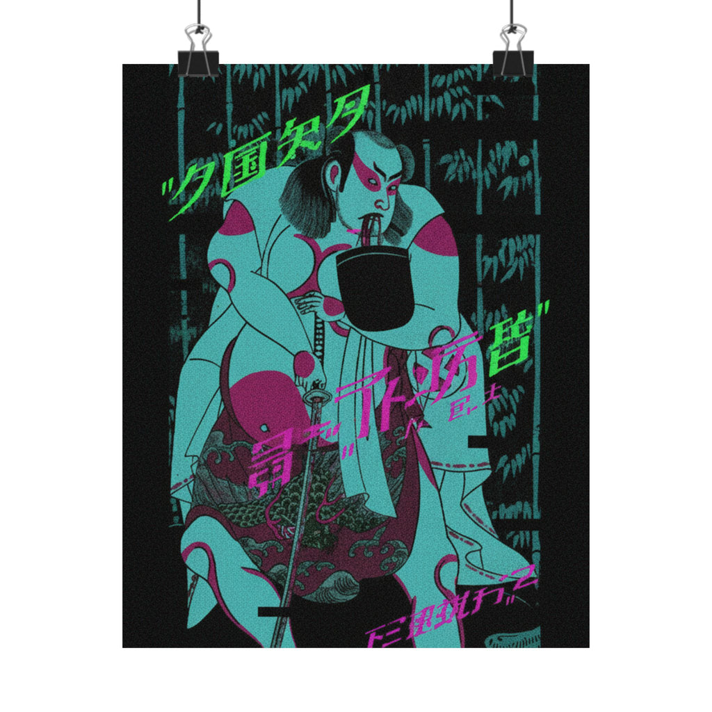 Glitch Culture — The Actor Otani Hiroji Iii, Armed With A Sword — Matte Poster