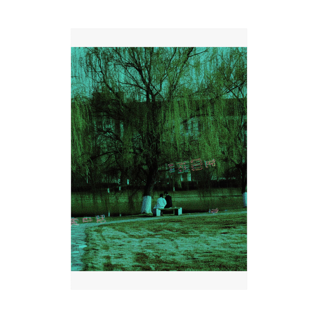 Glitch Culture — Person — Matte Poster