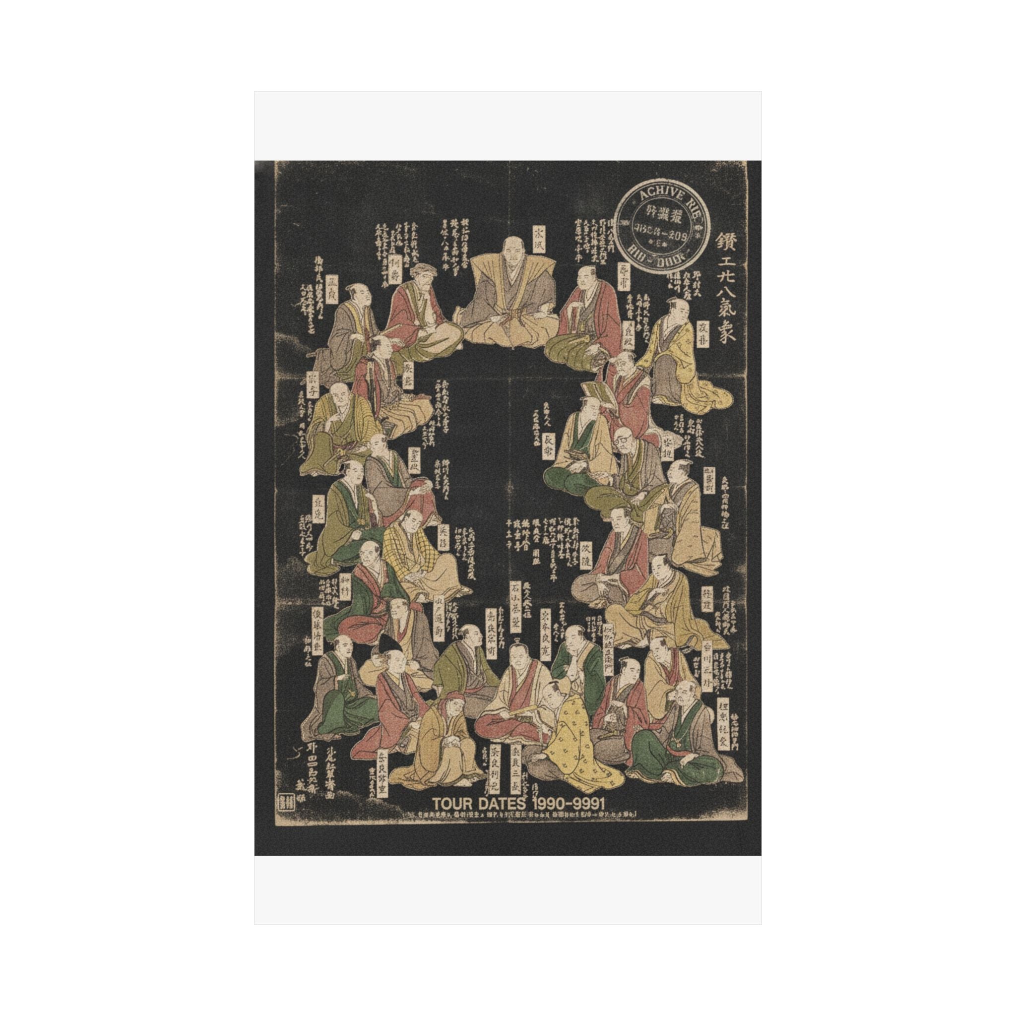 Vintage Bootleg — Portraits Of Twenty-Eight Metal Artists — Matte Poster