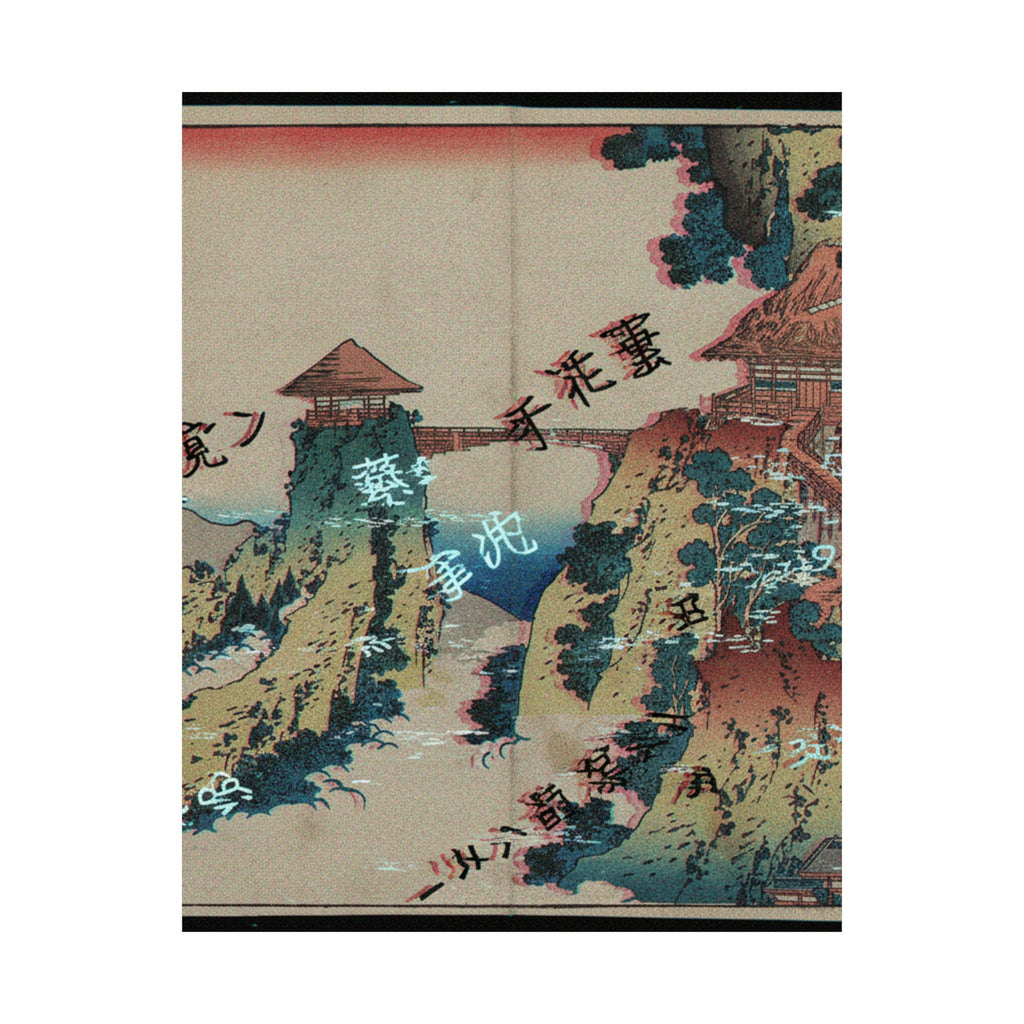 Glitch Culture — The Hanging-Cloud Bridge At Mount Gyōdō Near Ashikaga (Ashikaga Gyōdōzan Kumo No — Matte Poster