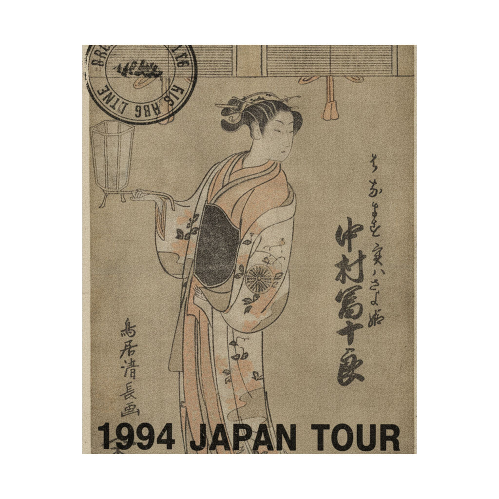 Vintage Bootleg — The Actor Nakamura Tomijuro In The Role Of Sayohime Disguised As Hanamasu — Matte Poster