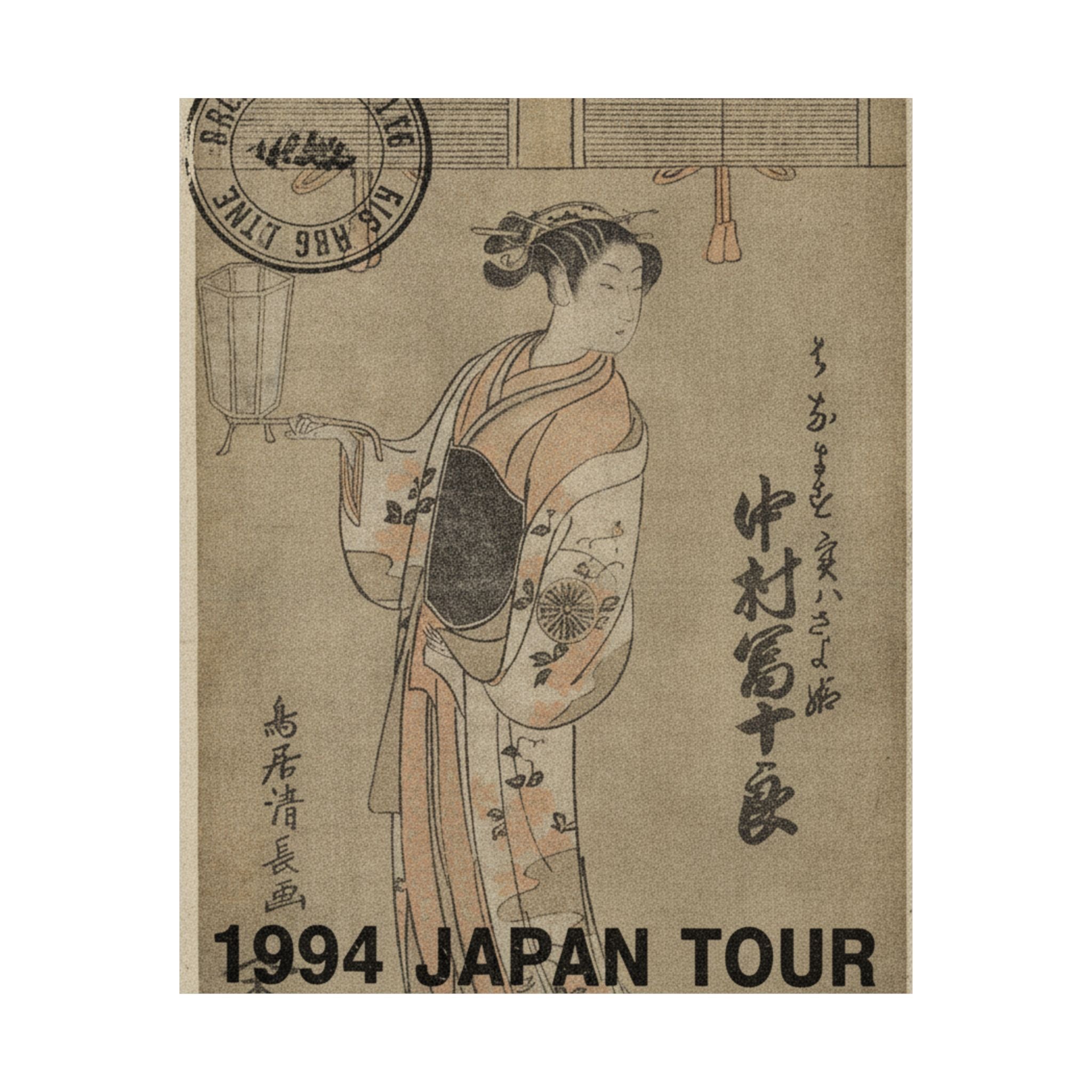 Vintage Bootleg — The Actor Nakamura Tomijuro In The Role Of Sayohime Disguised As Hanamasu — Matte Poster