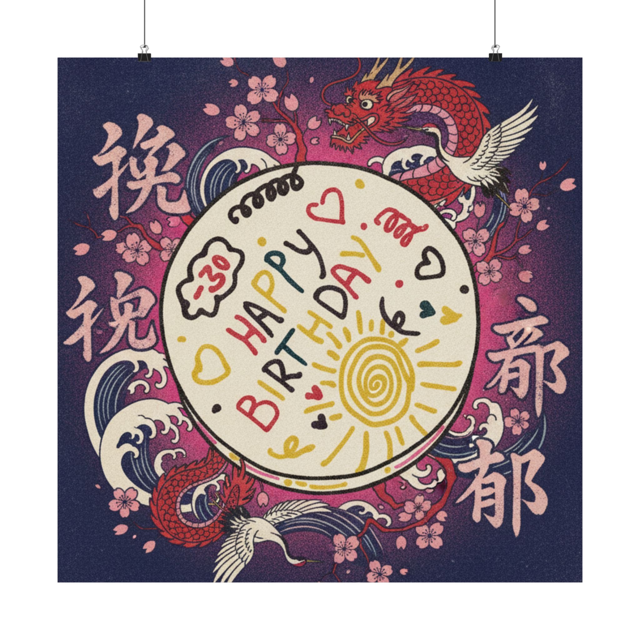 Japanese Street — Cake — Matte Poster